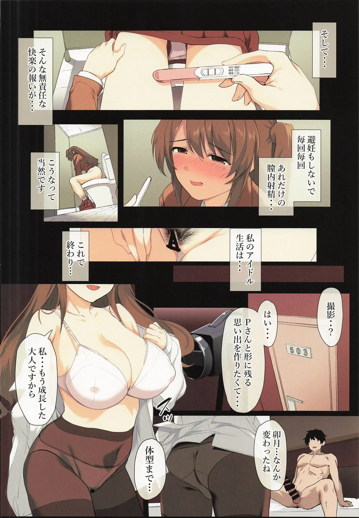 หน้า 13