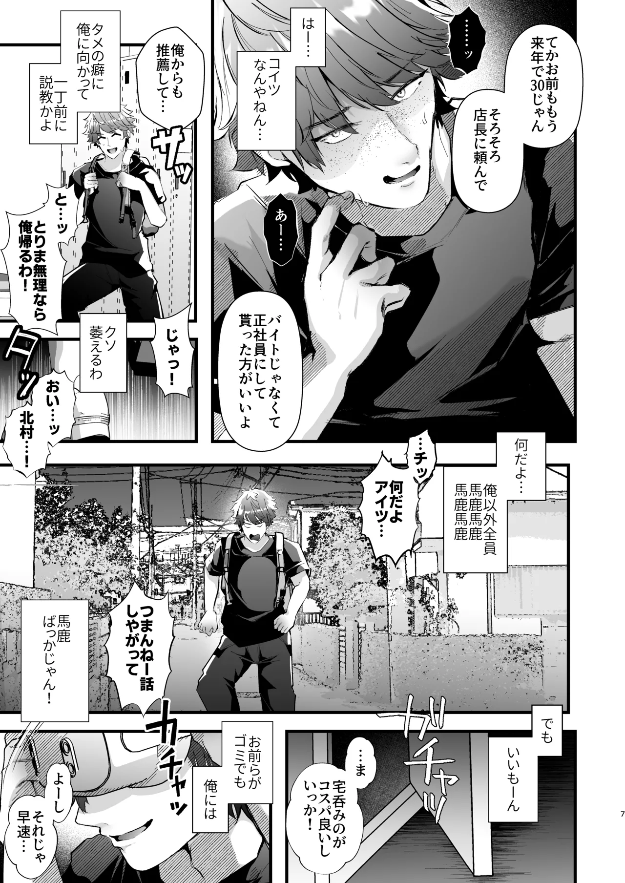 หน้า 7
