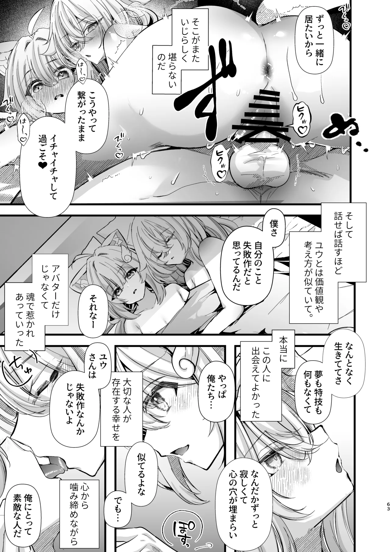 หน้า 62
