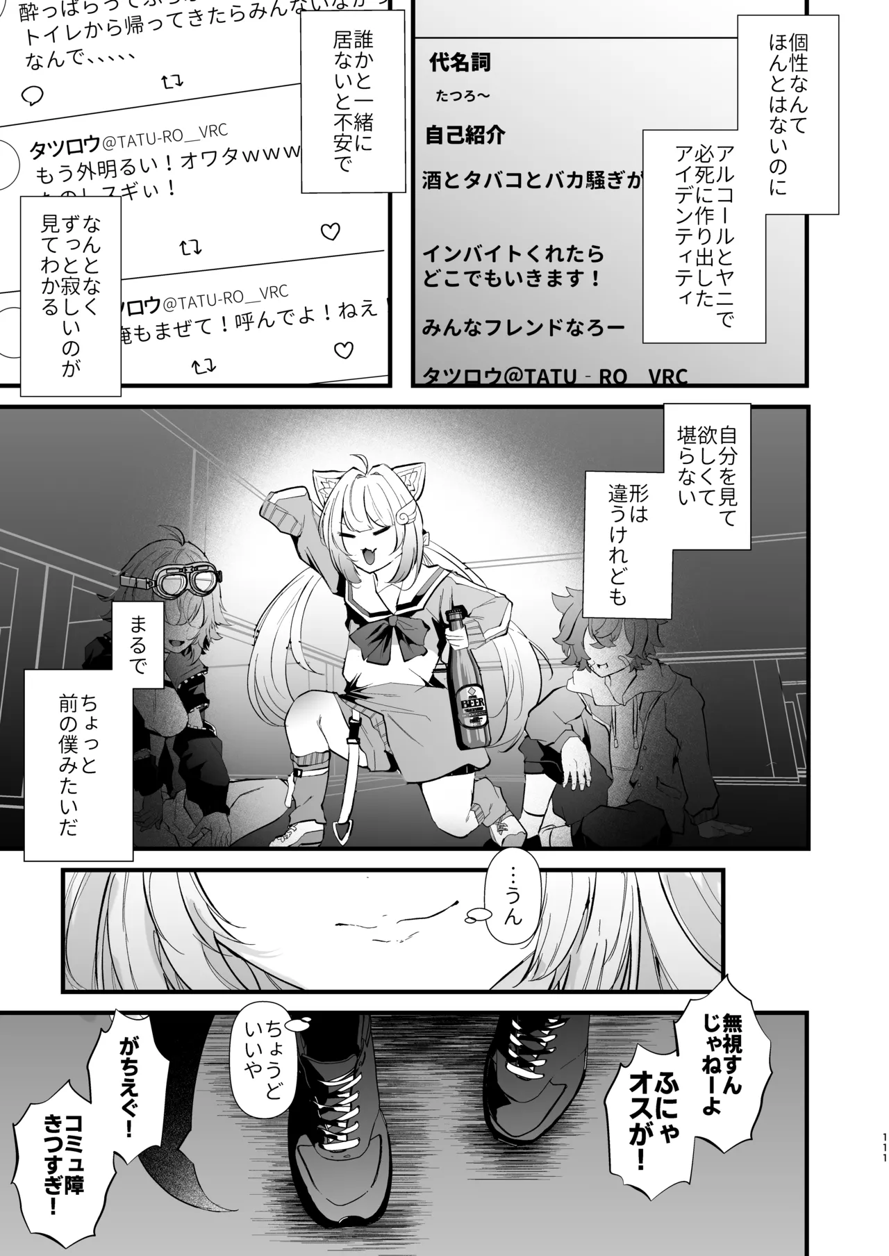 หน้า 110