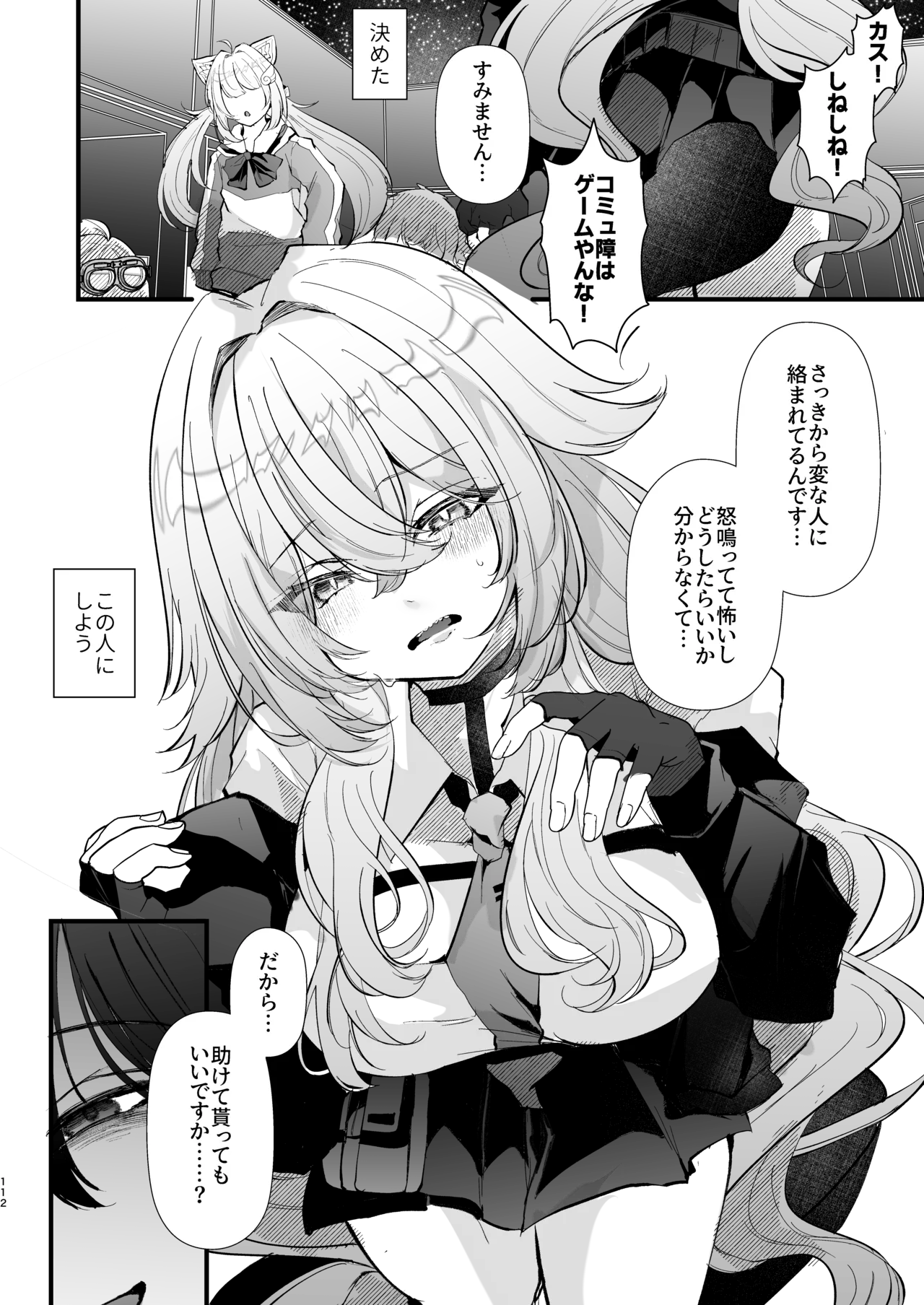 หน้า 111