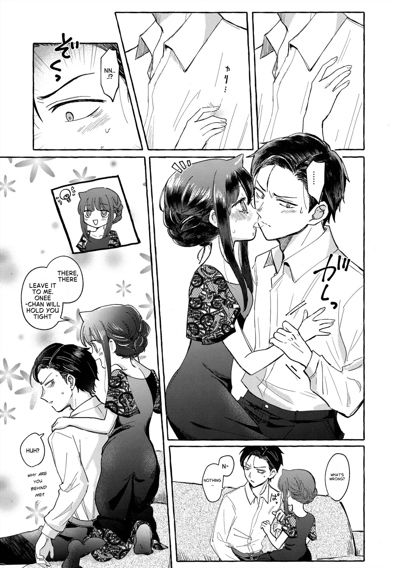 หน้า 51
