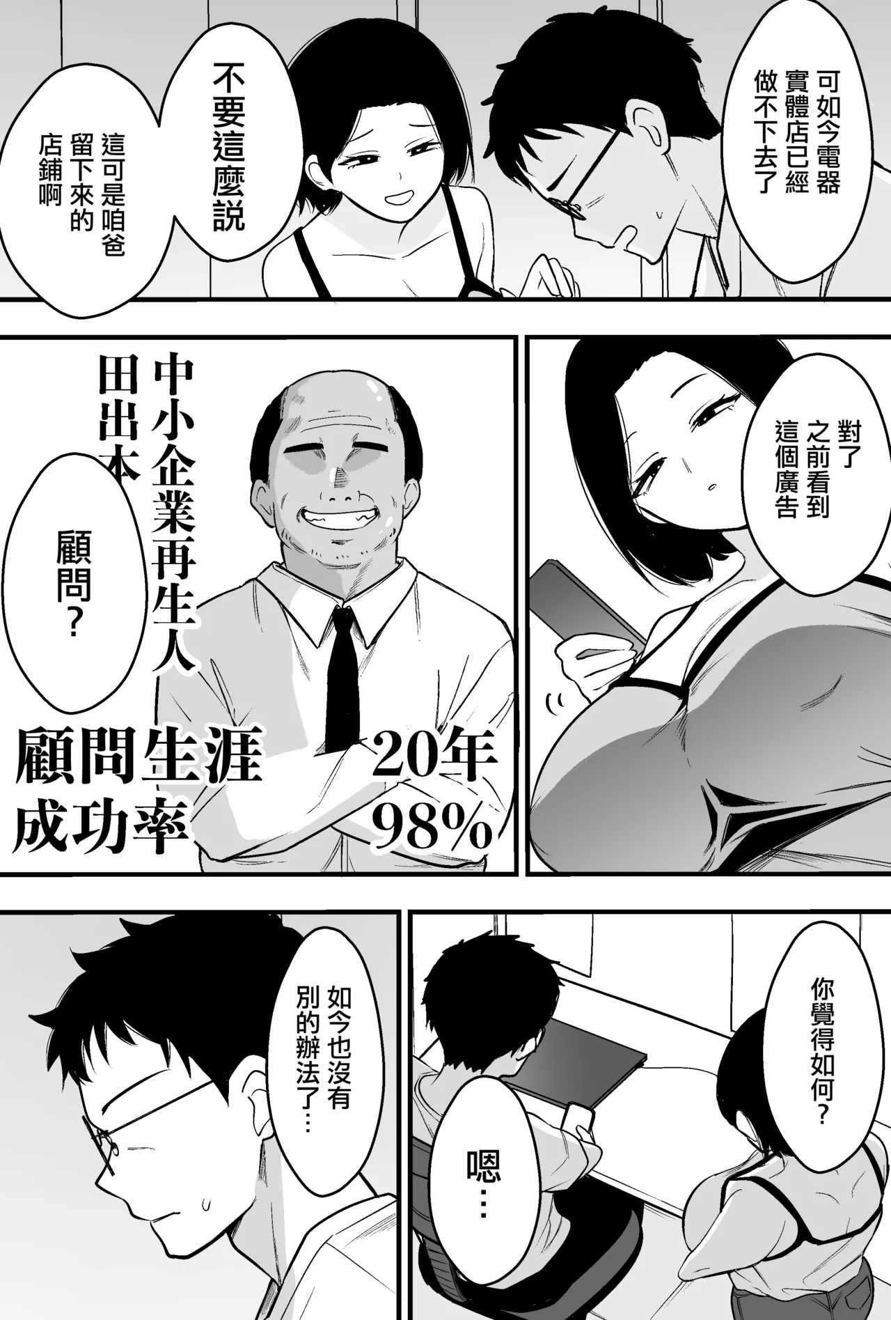 หน้า 3