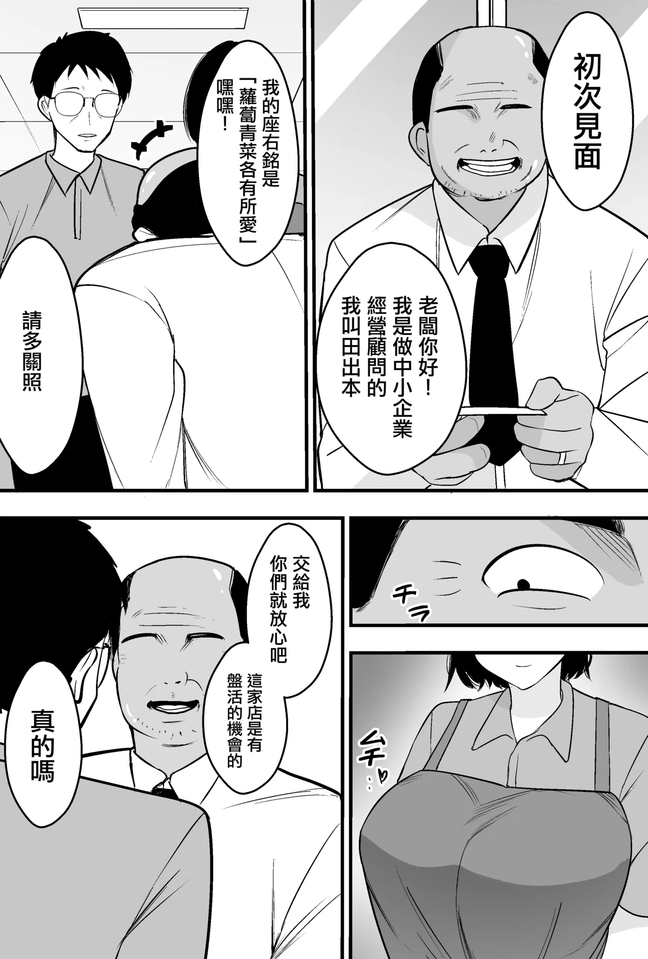 หน้า 4