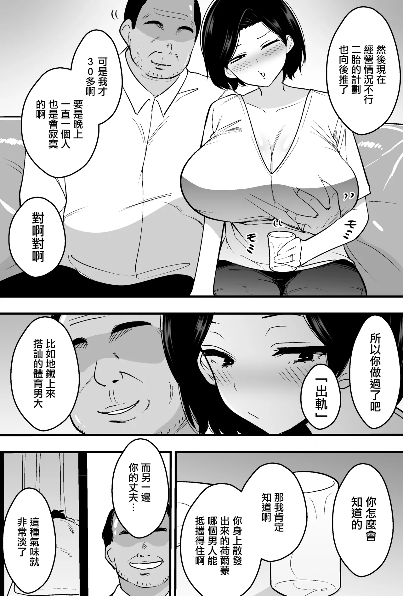 หน้า 9