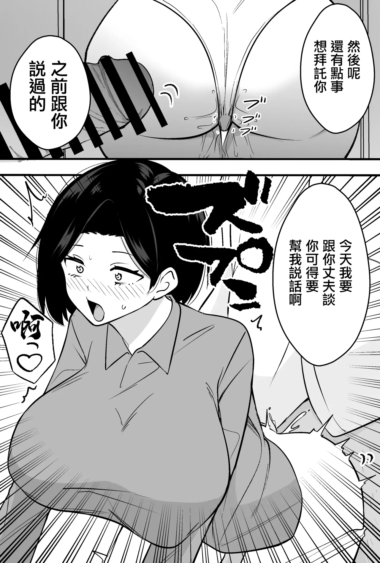 หน้า 19