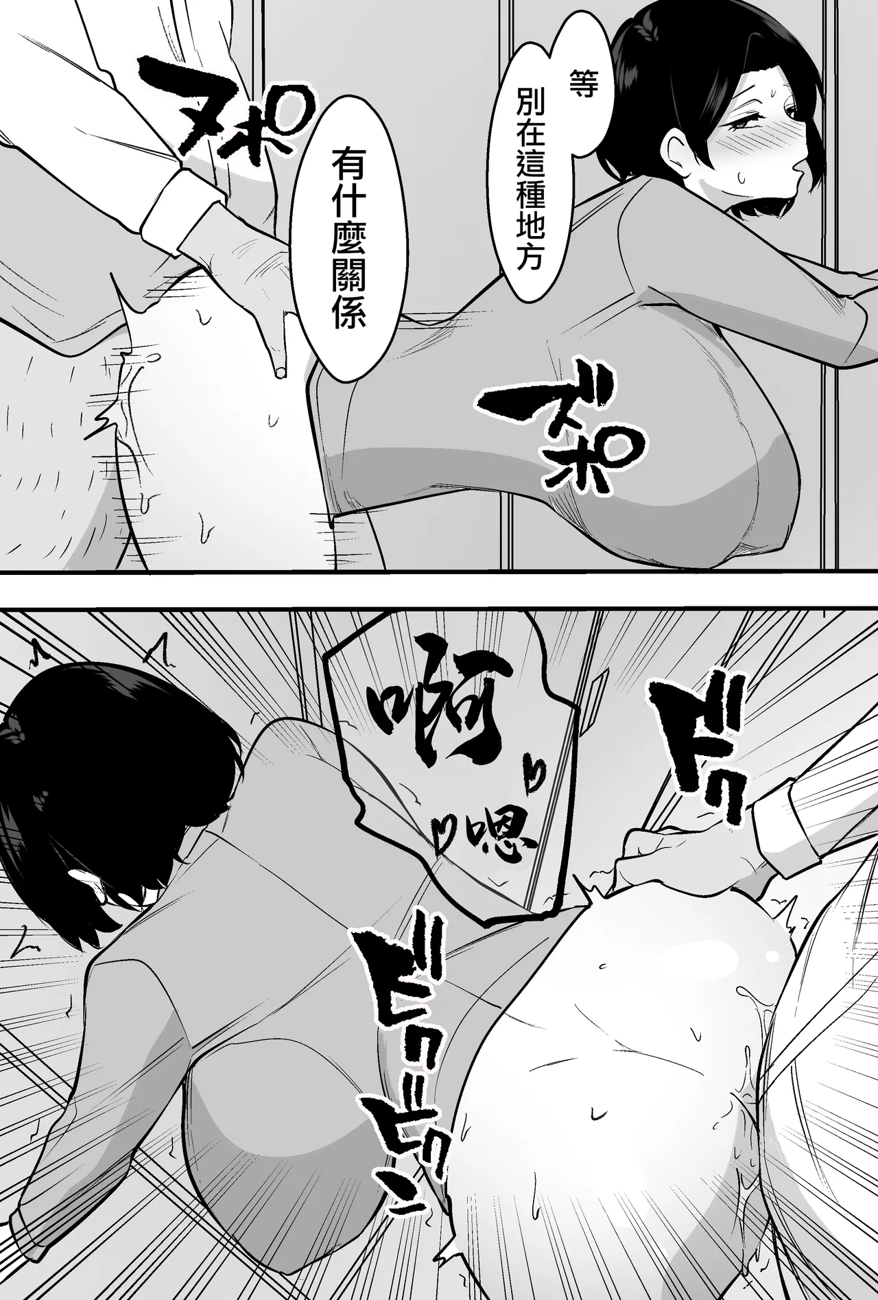 หน้า 20
