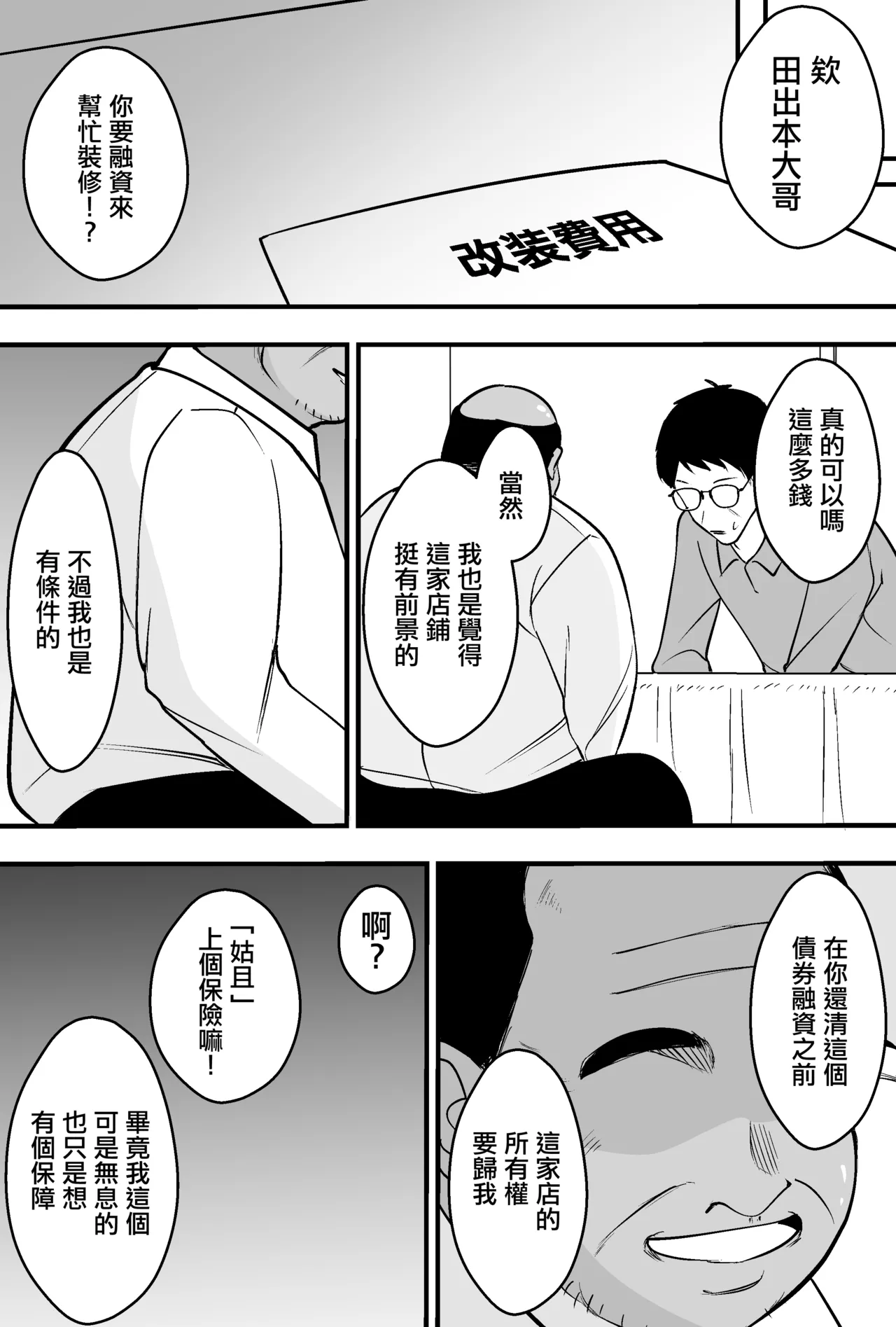 หน้า 21