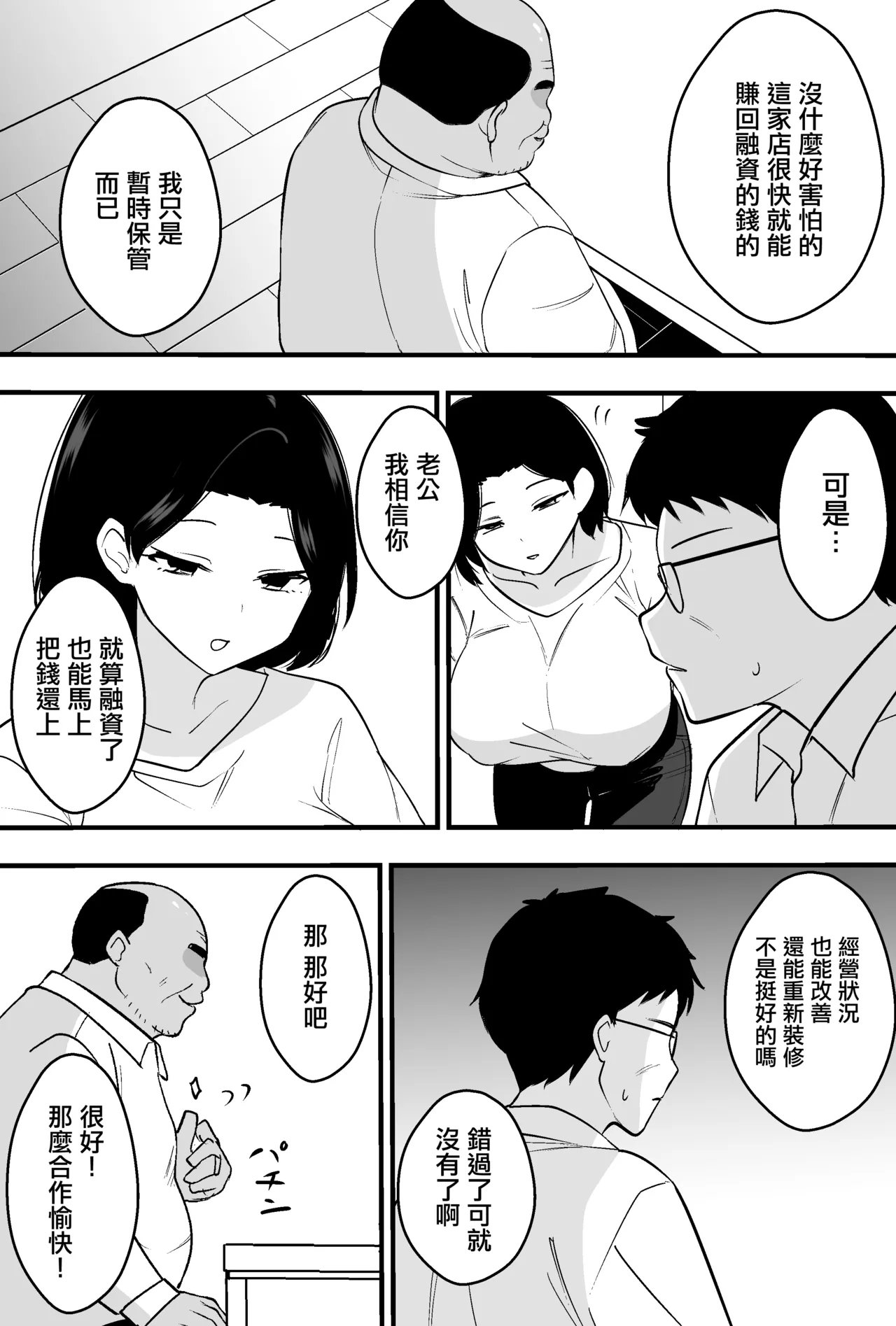 หน้า 22