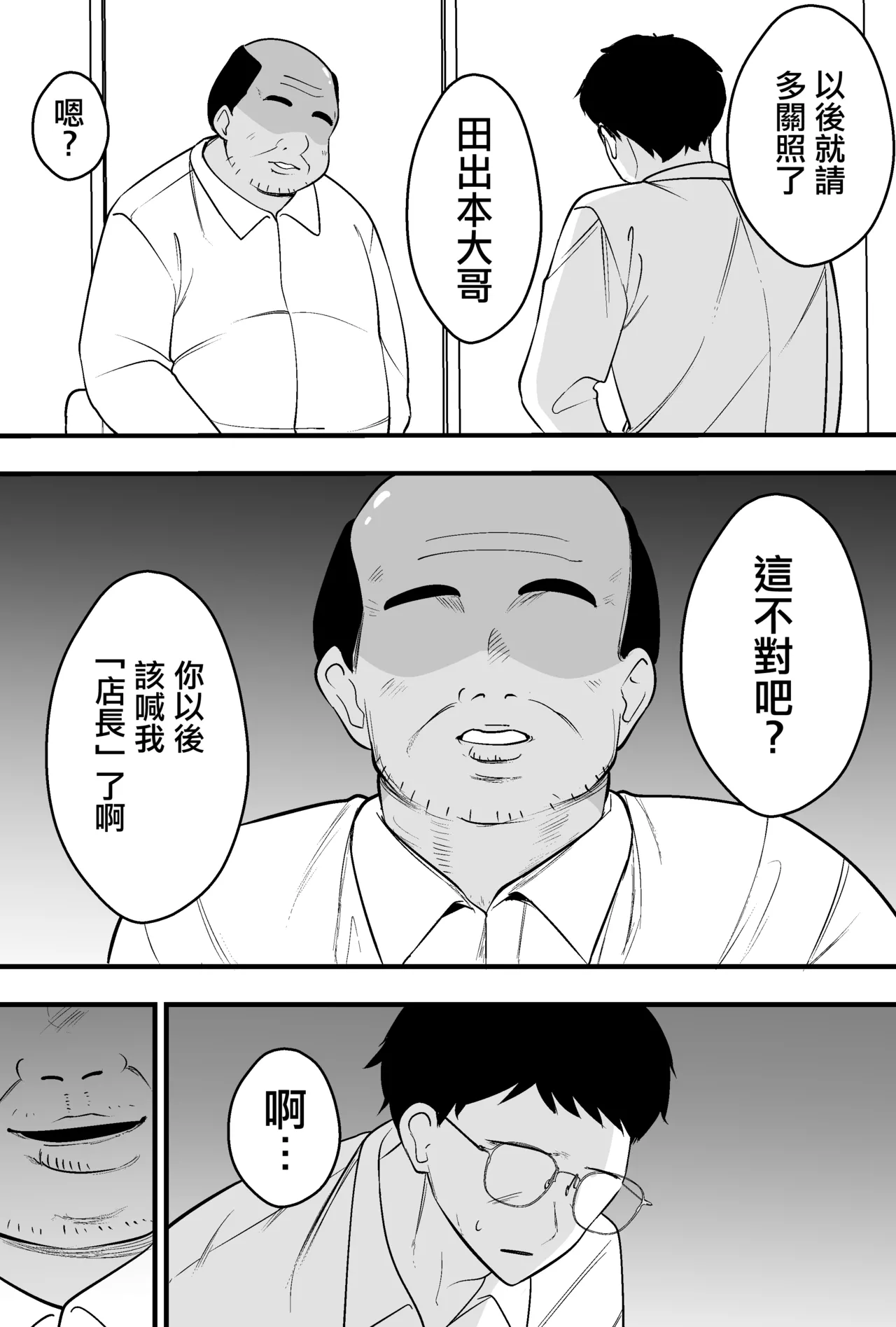 หน้า 23