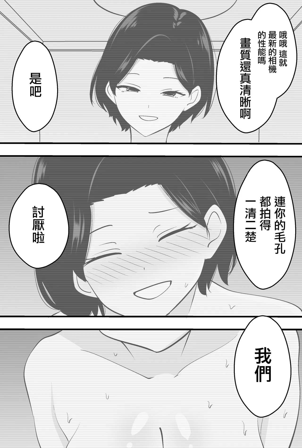 หน้า 25