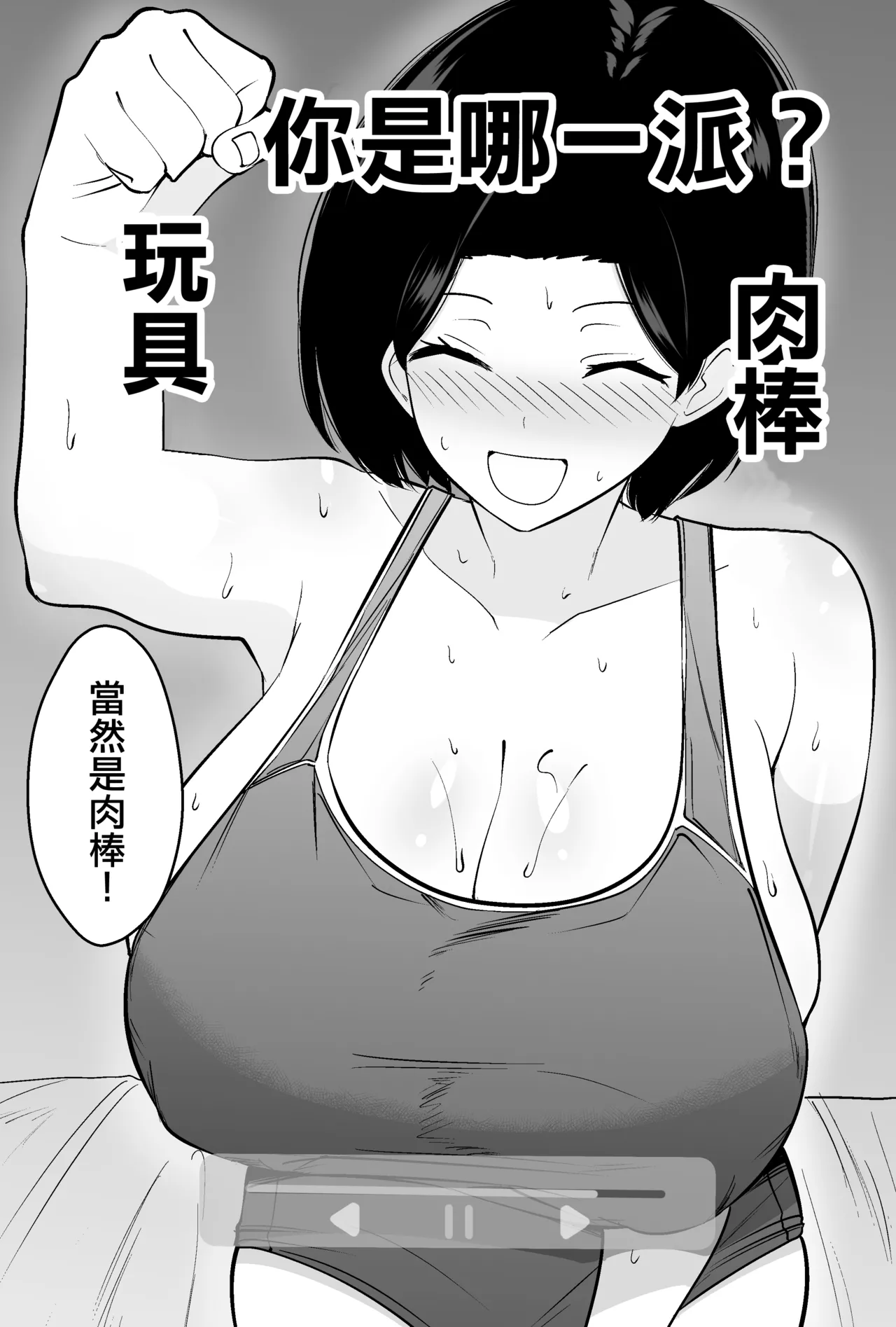 หน้า 33