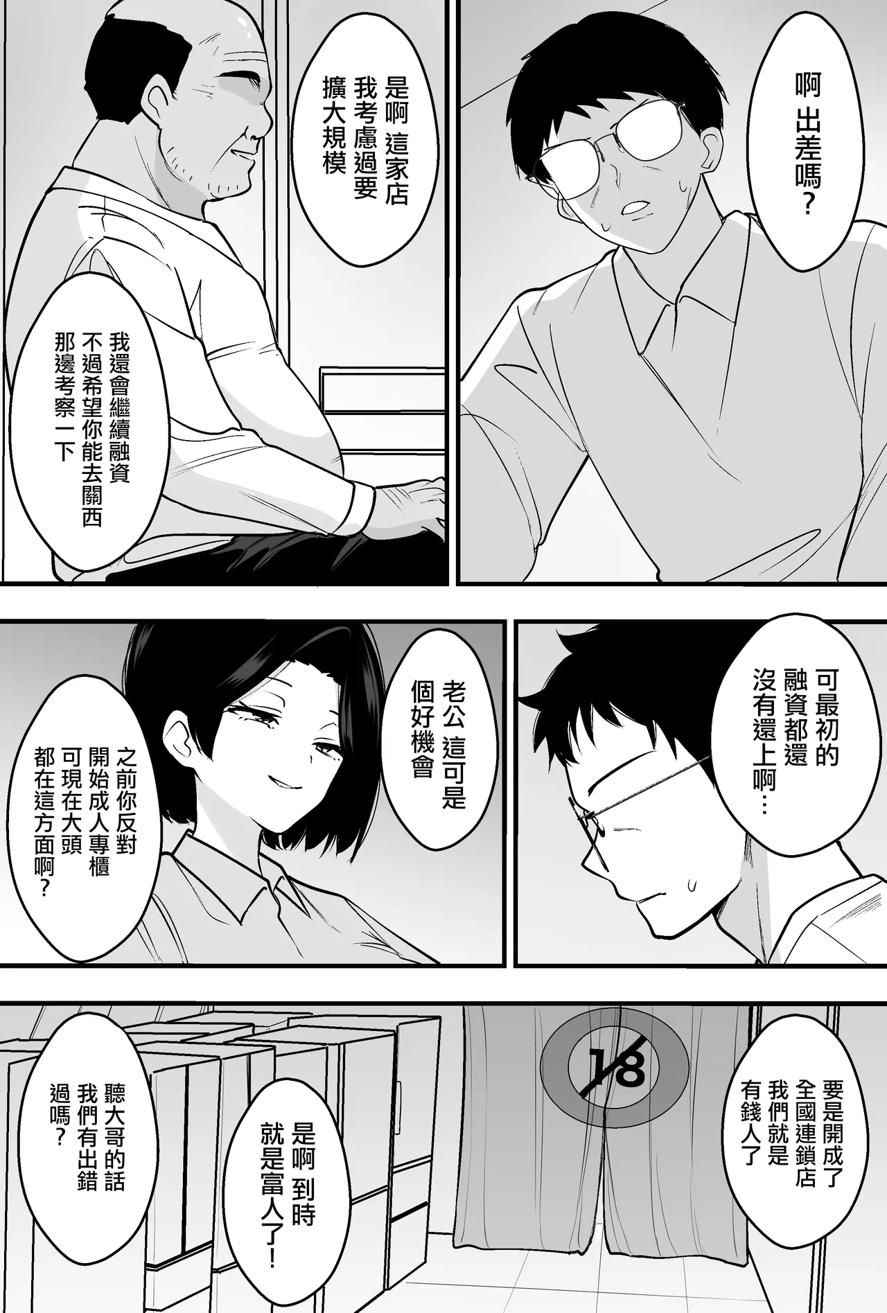 หน้า 35
