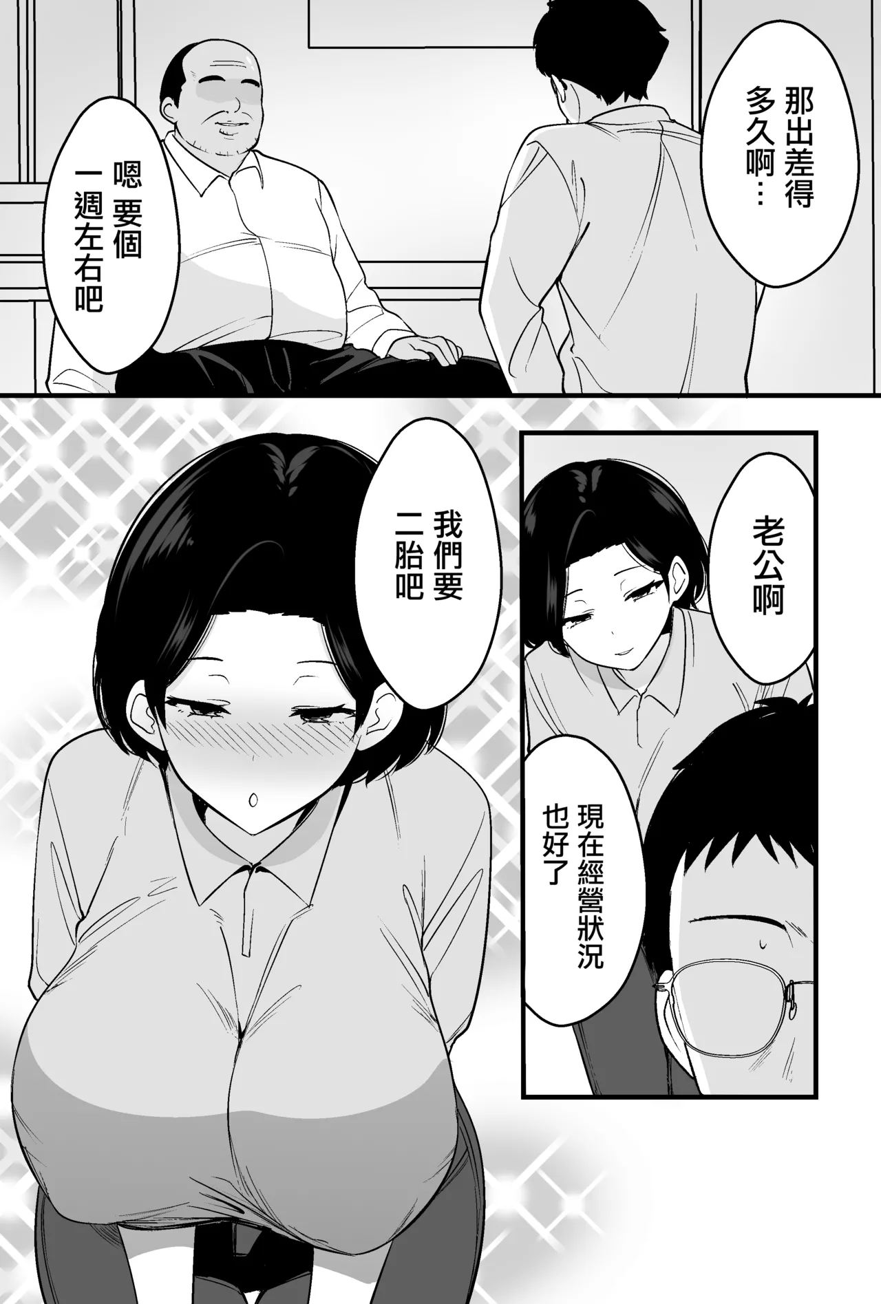 หน้า 36