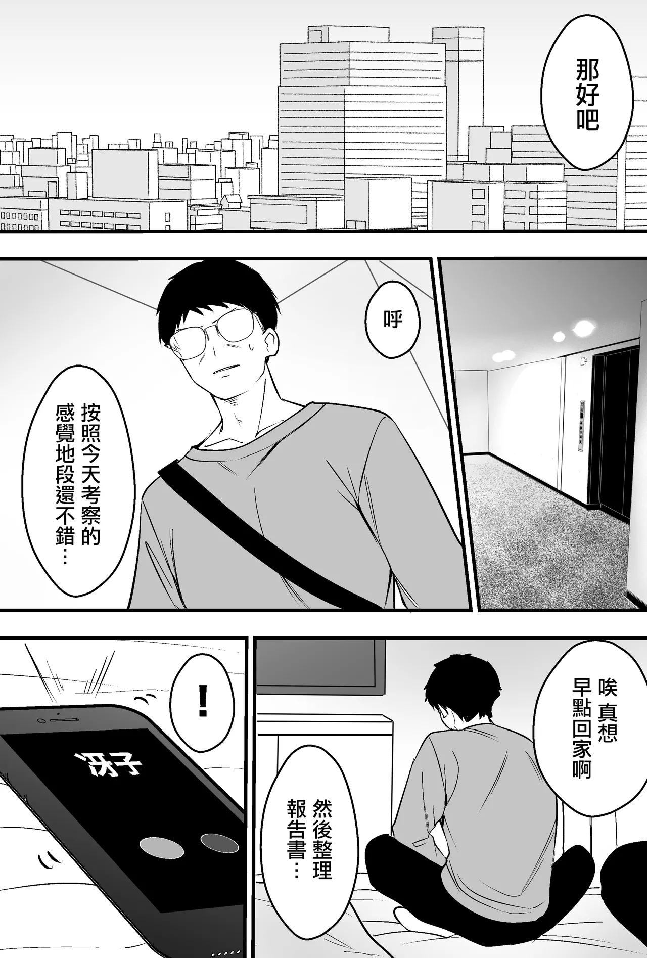 หน้า 37