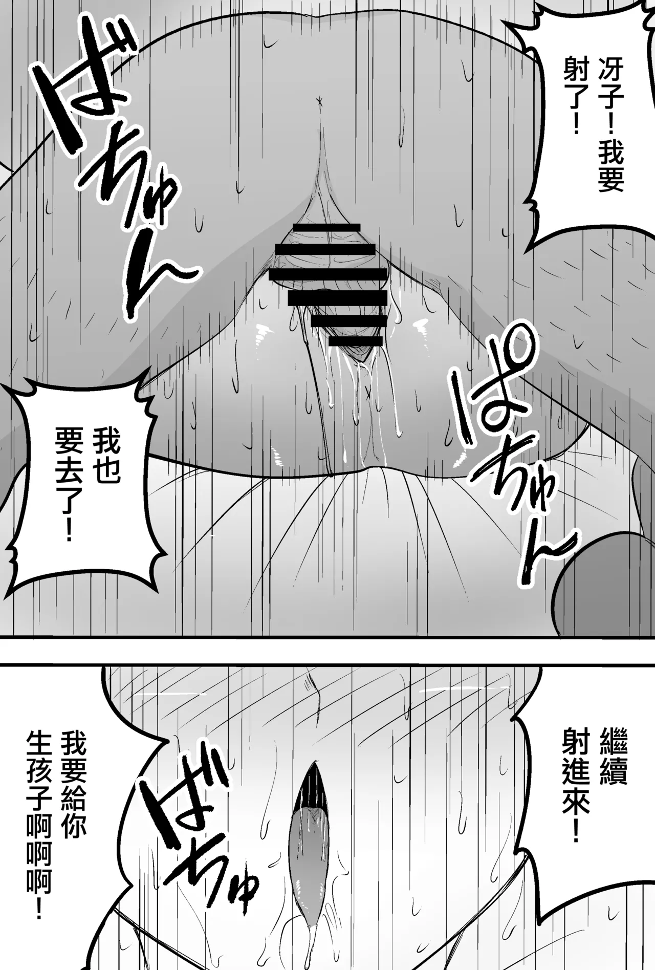 หน้า 47