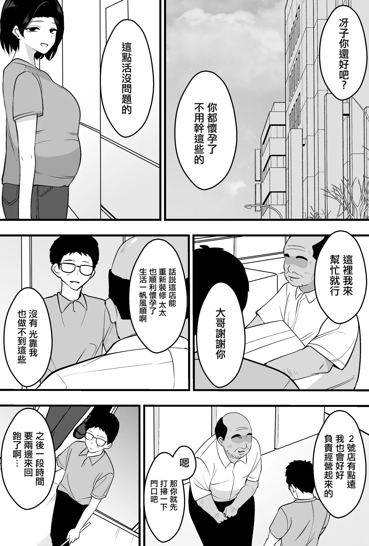 หน้า 49