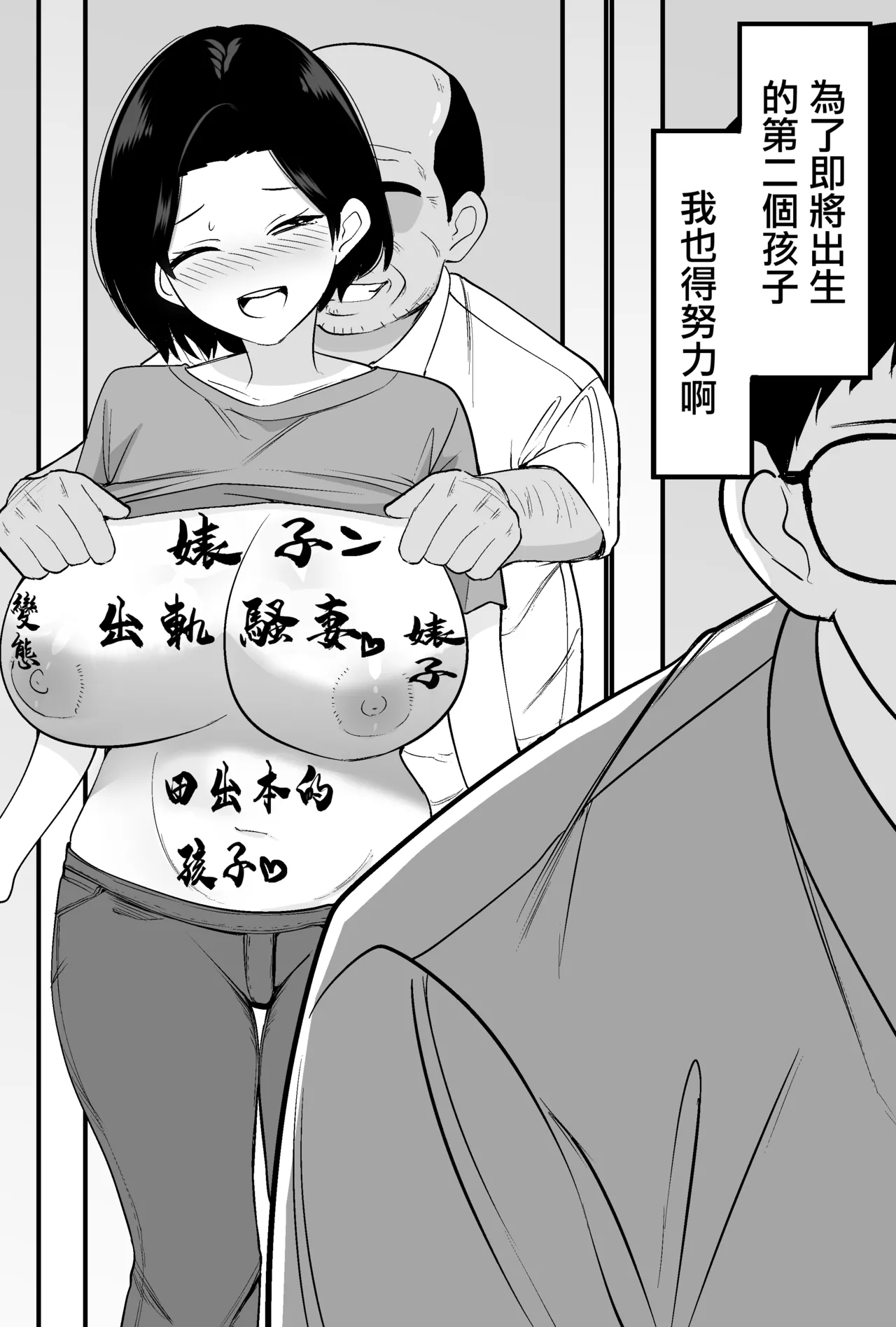 หน้า 50