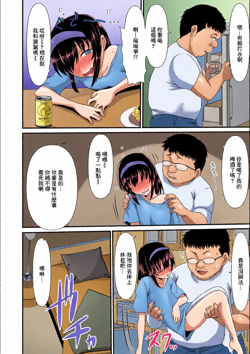 หน้า 4