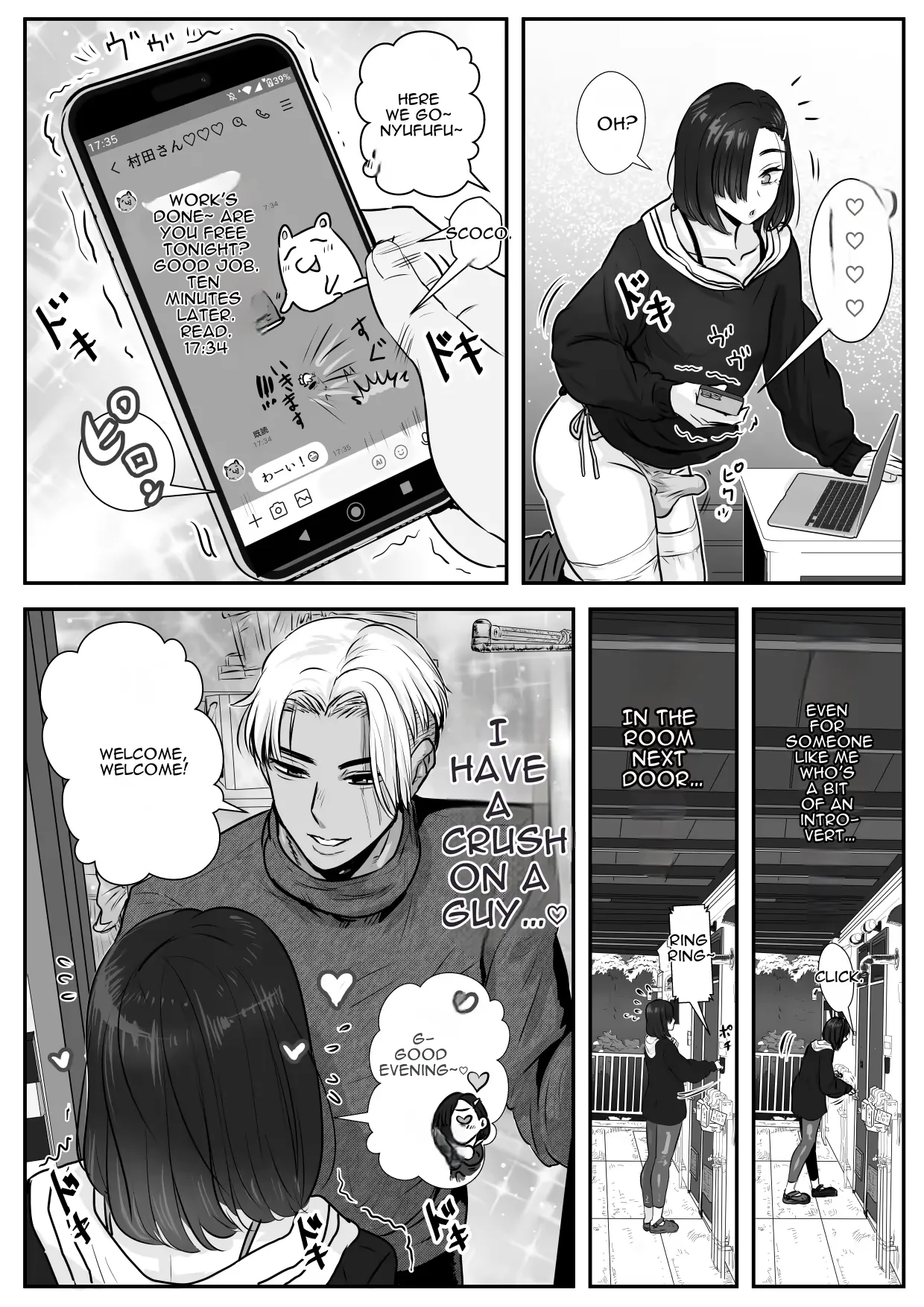 หน้า 8