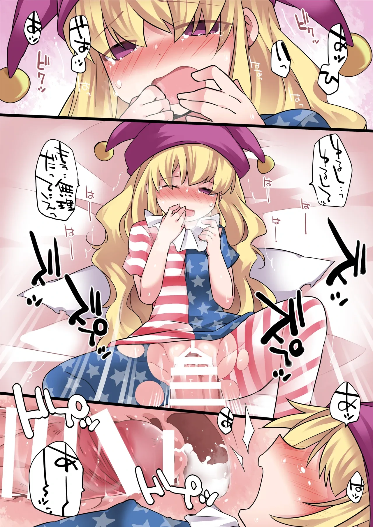 หน้า 16