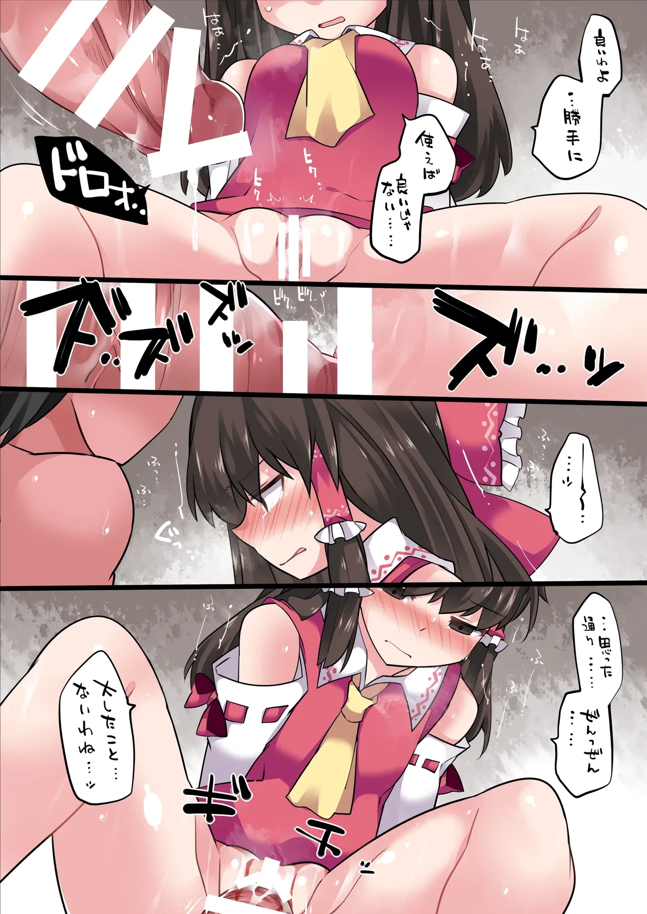 หน้า 19