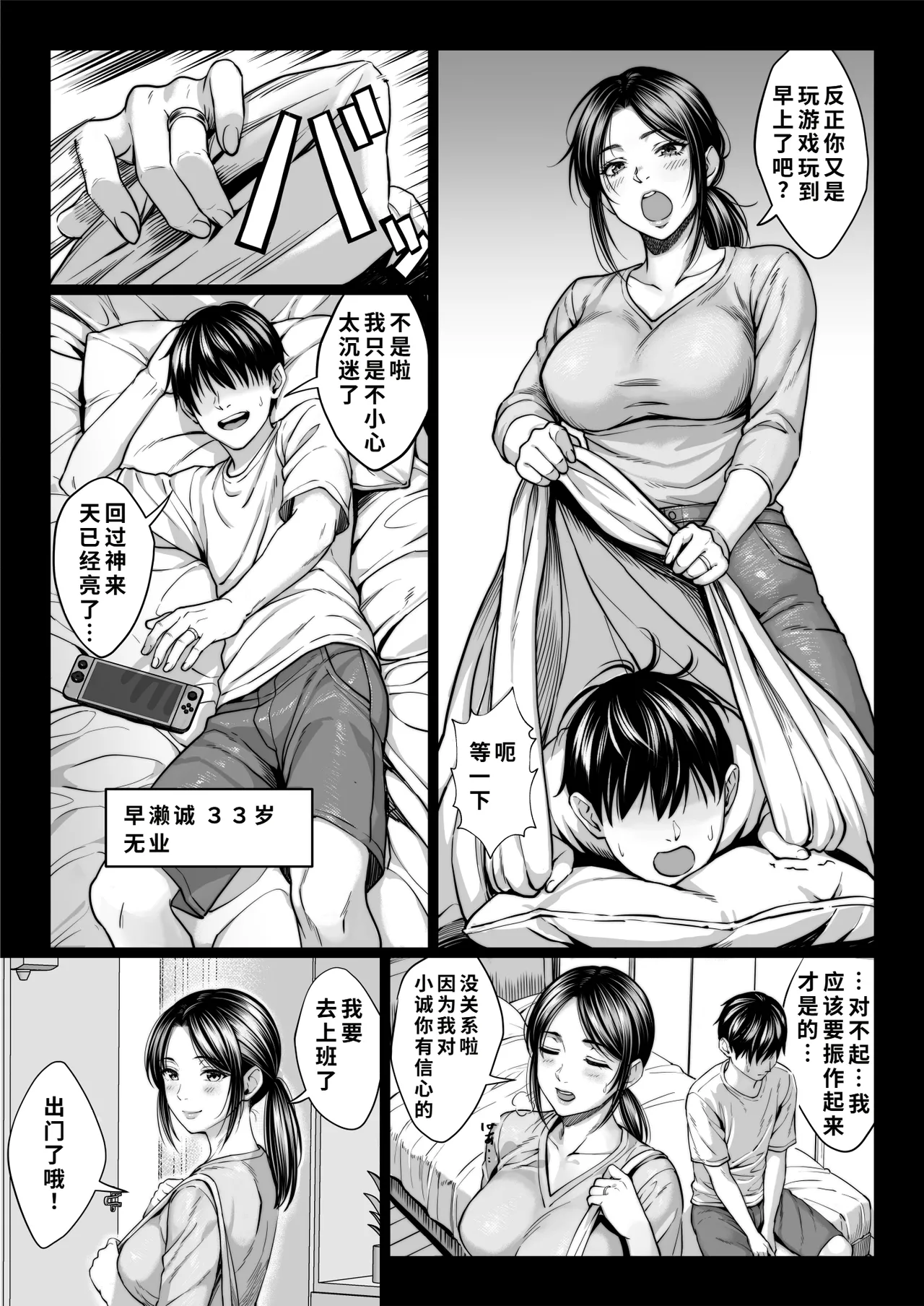 หน้า 3