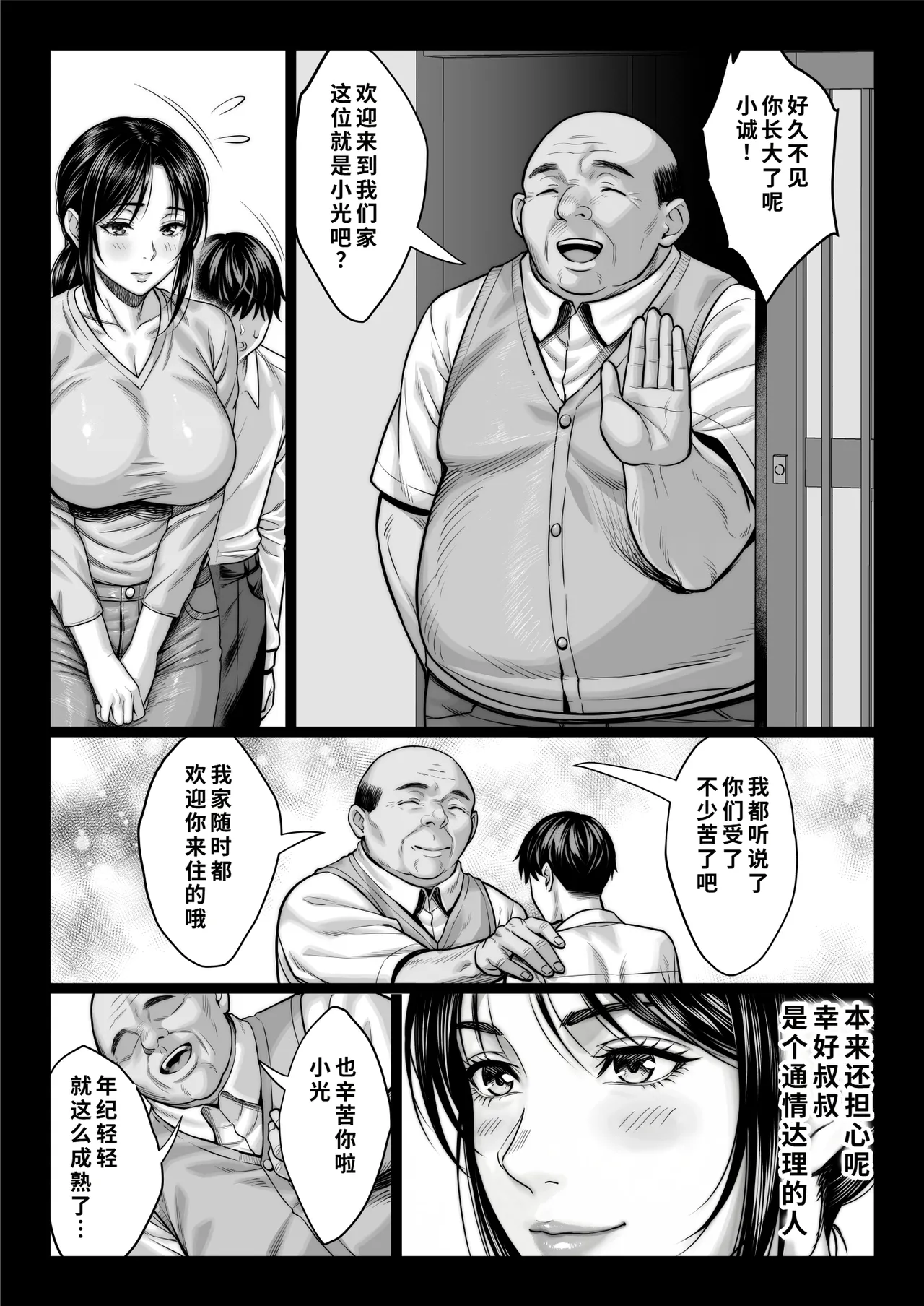 หน้า 9