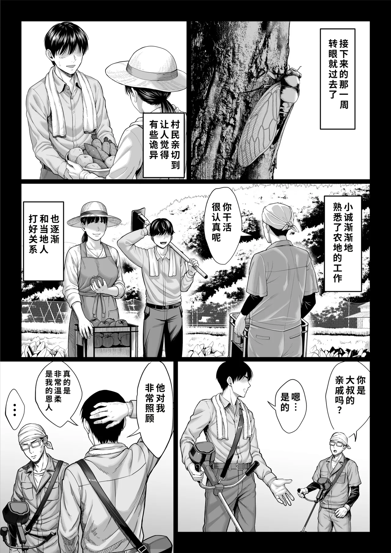 หน้า 13