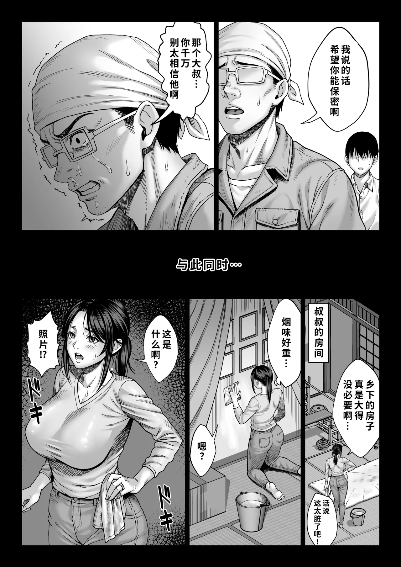 หน้า 14