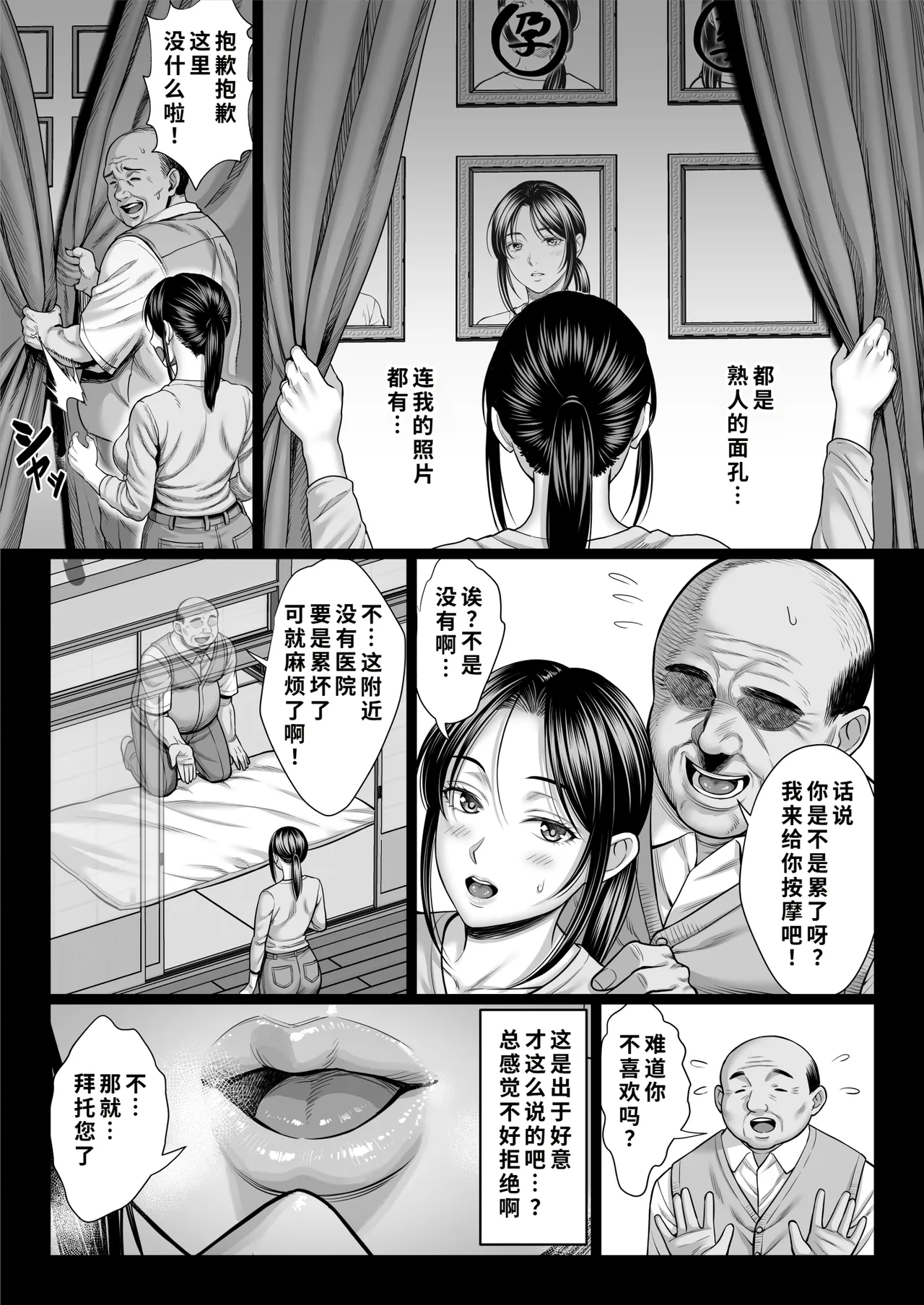 หน้า 15