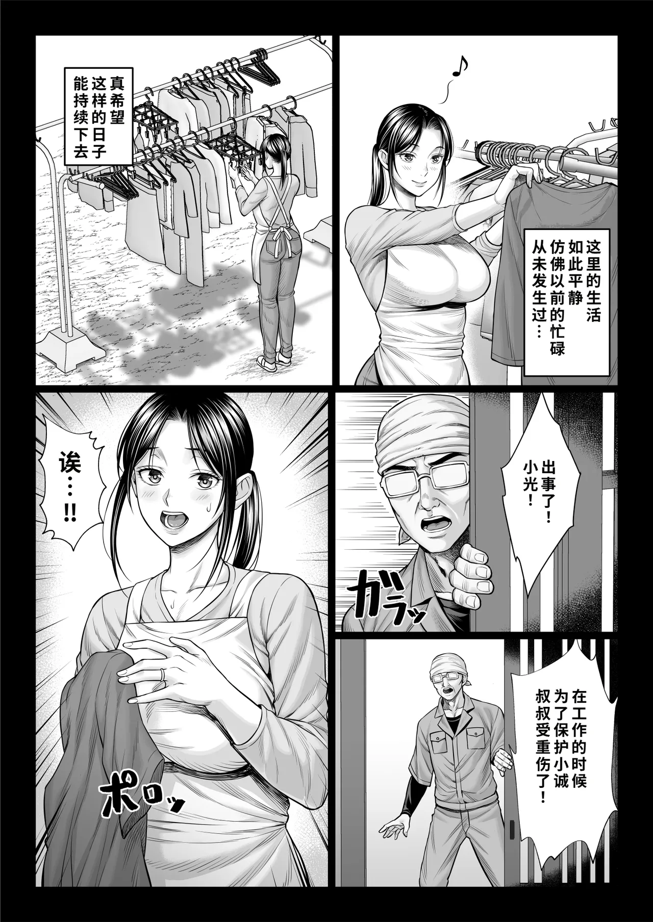 หน้า 20