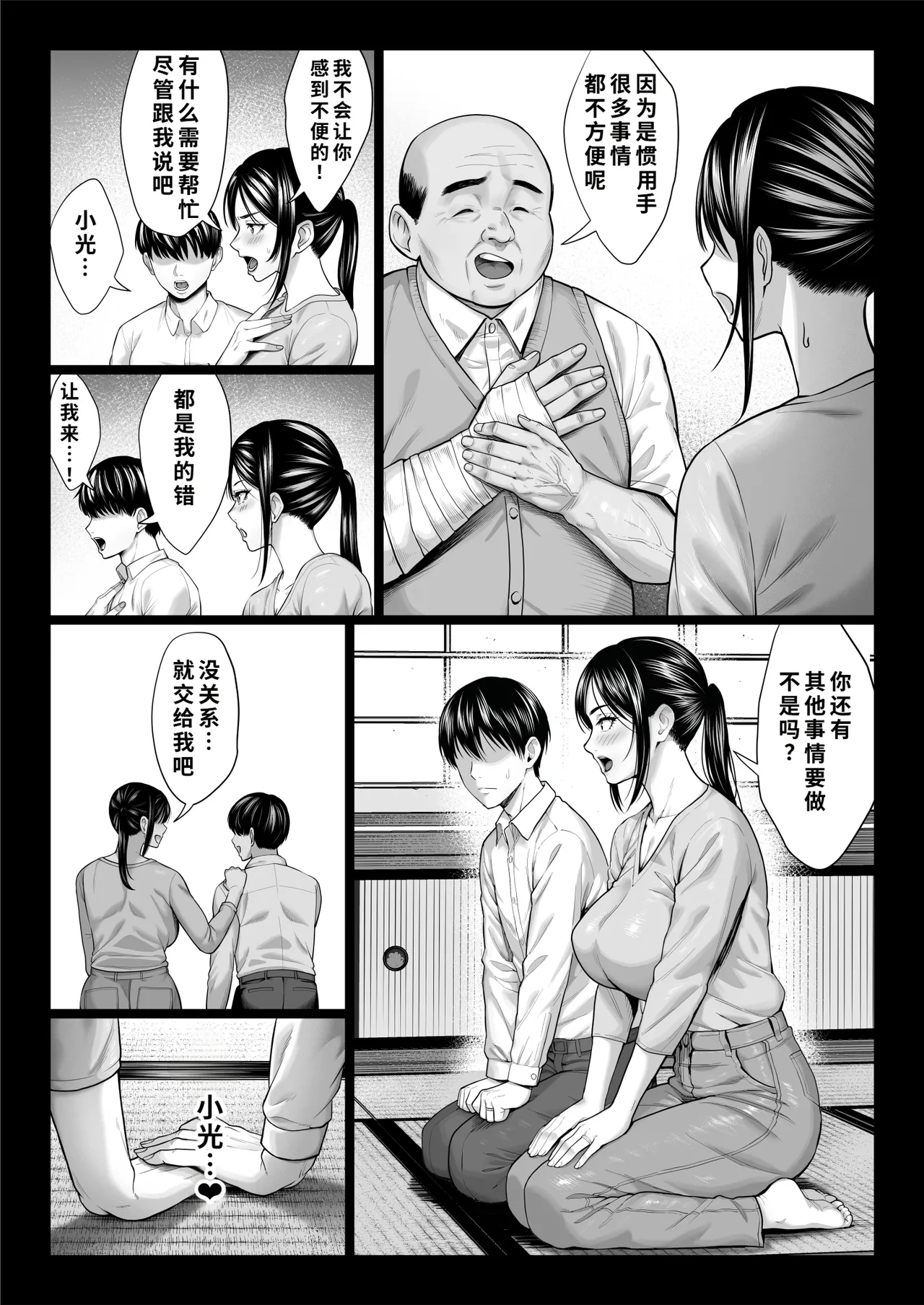 หน้า 22
