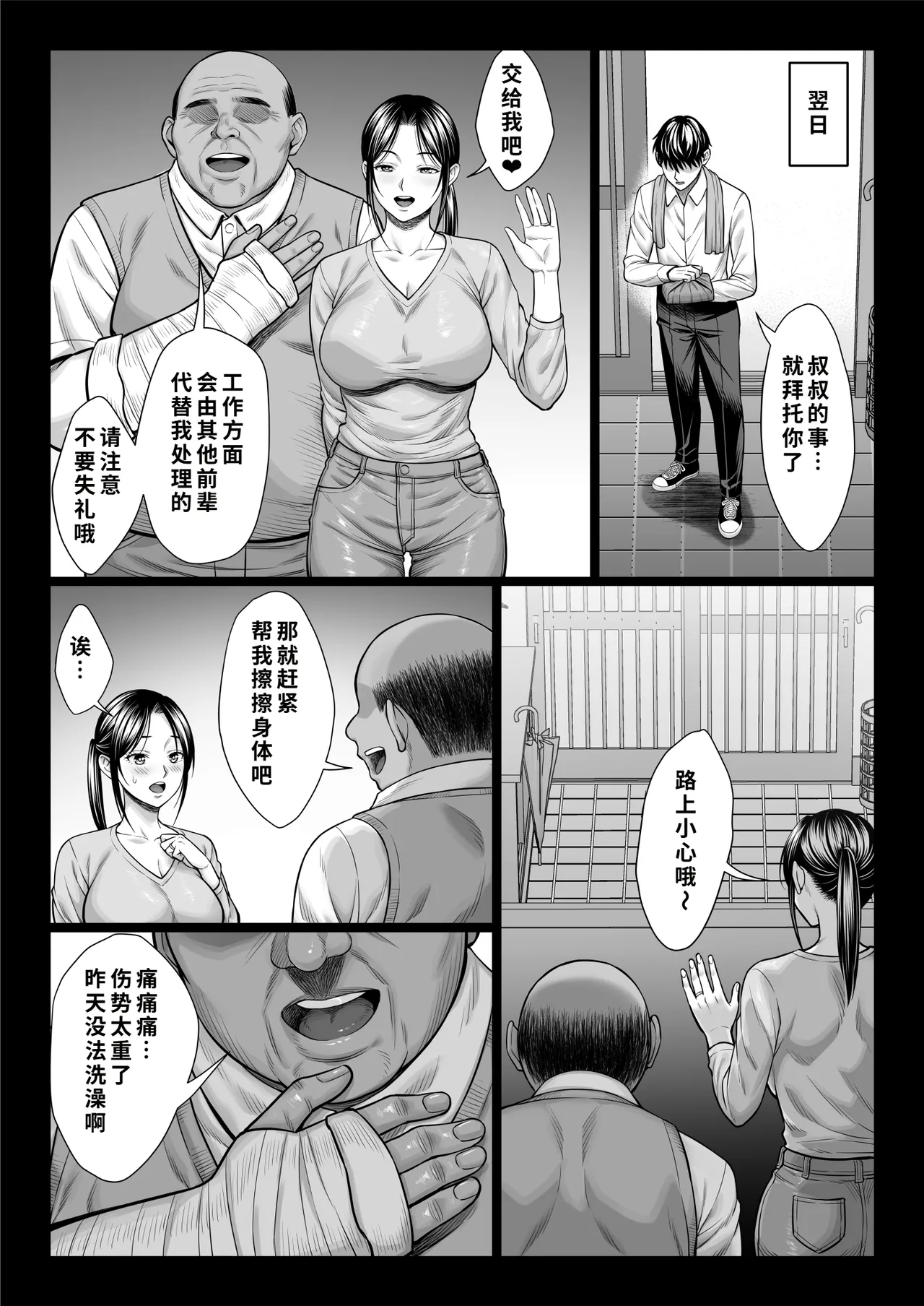 หน้า 23