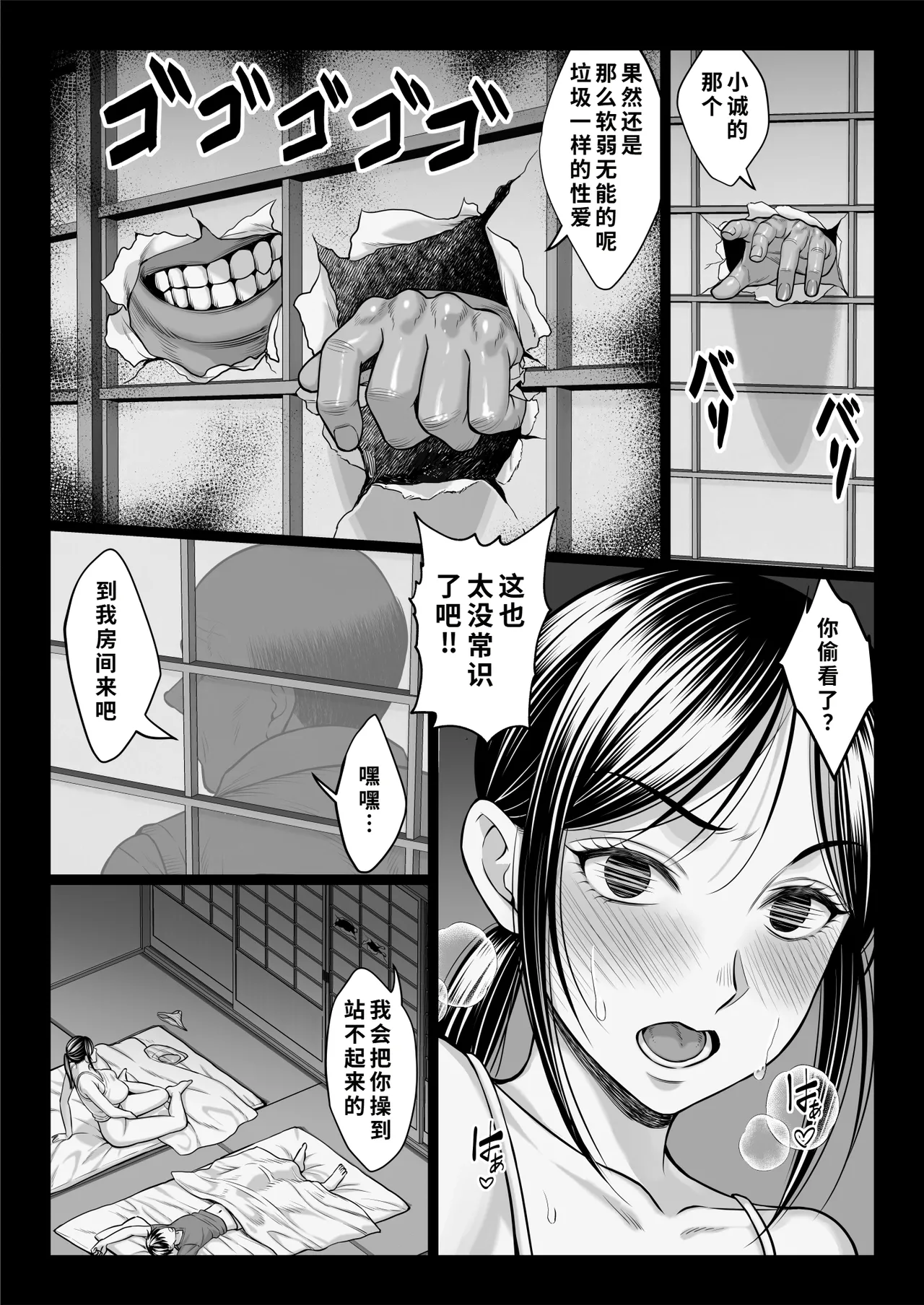 หน้า 73