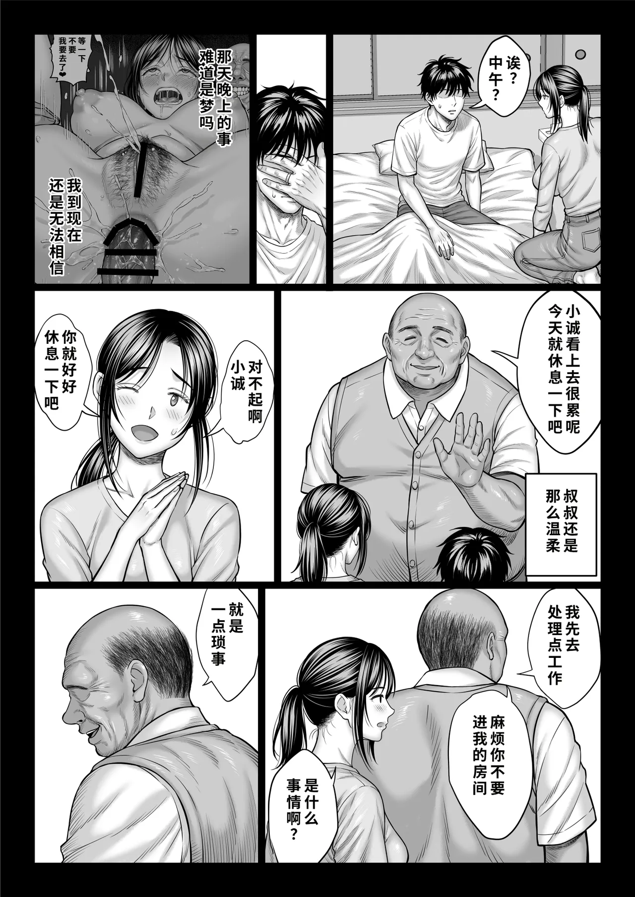 หน้า 106
