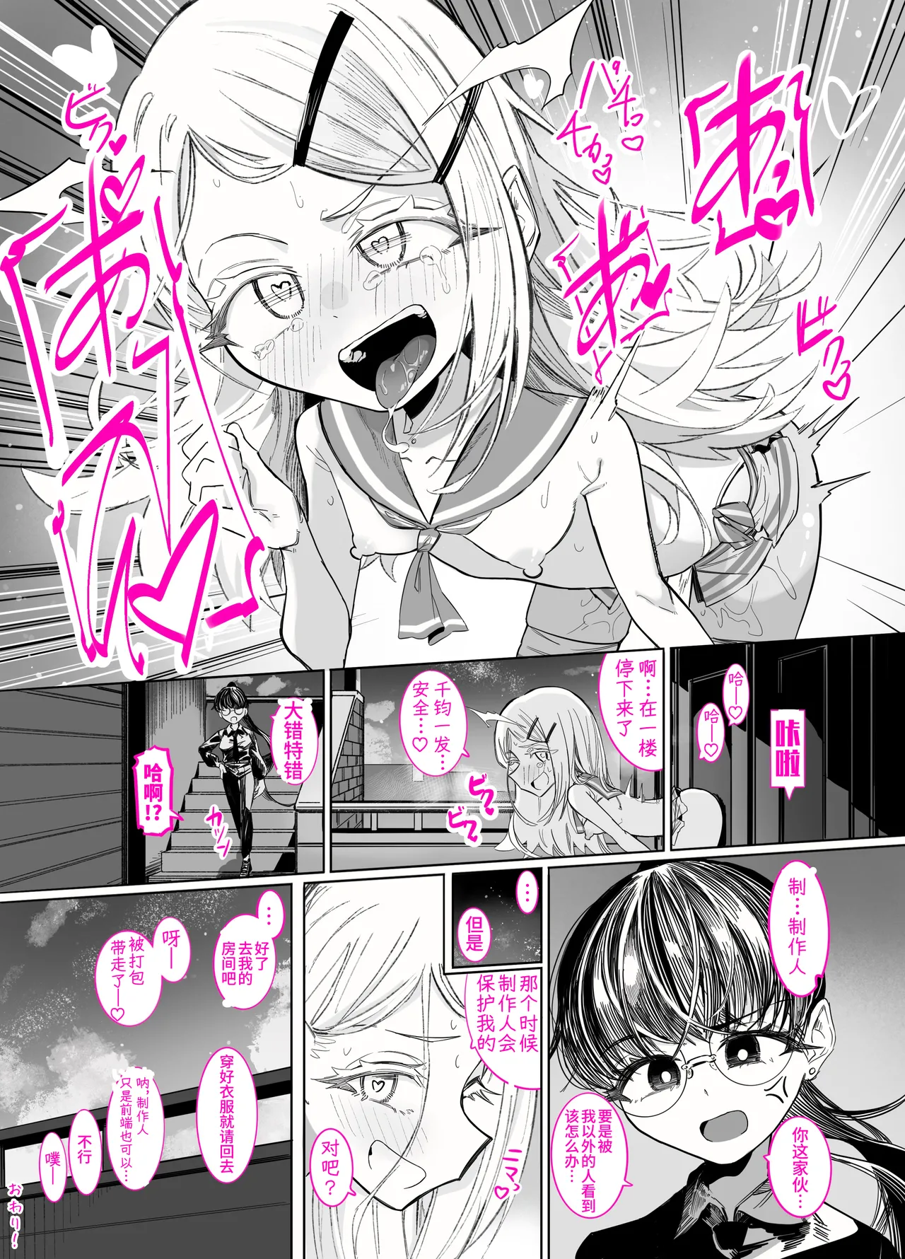 หน้า 13