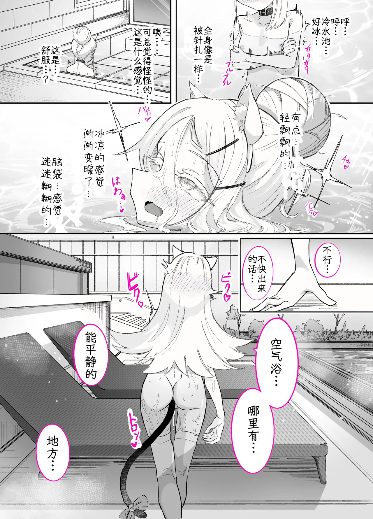 หน้า 35