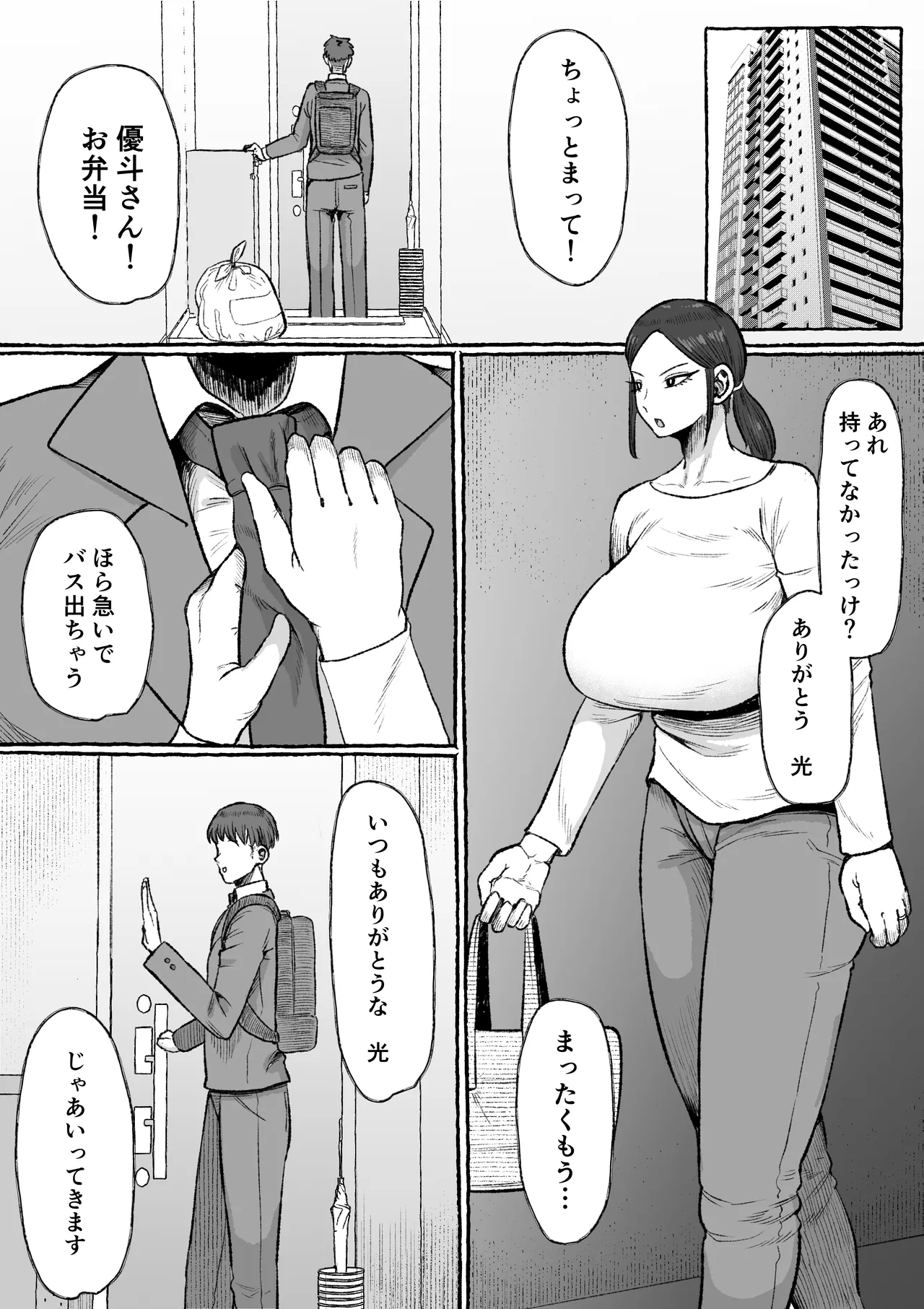 หน้า 3