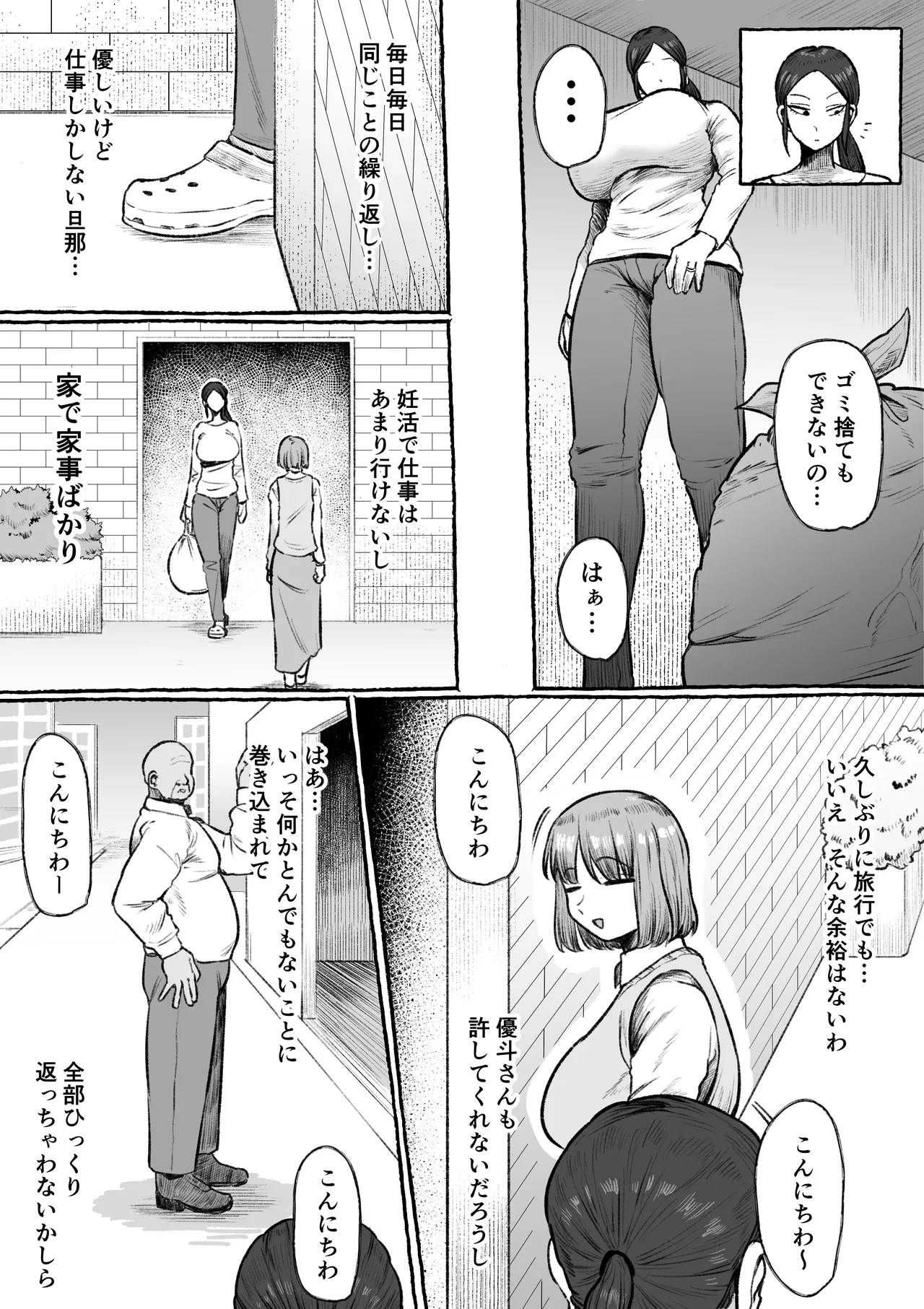 หน้า 4