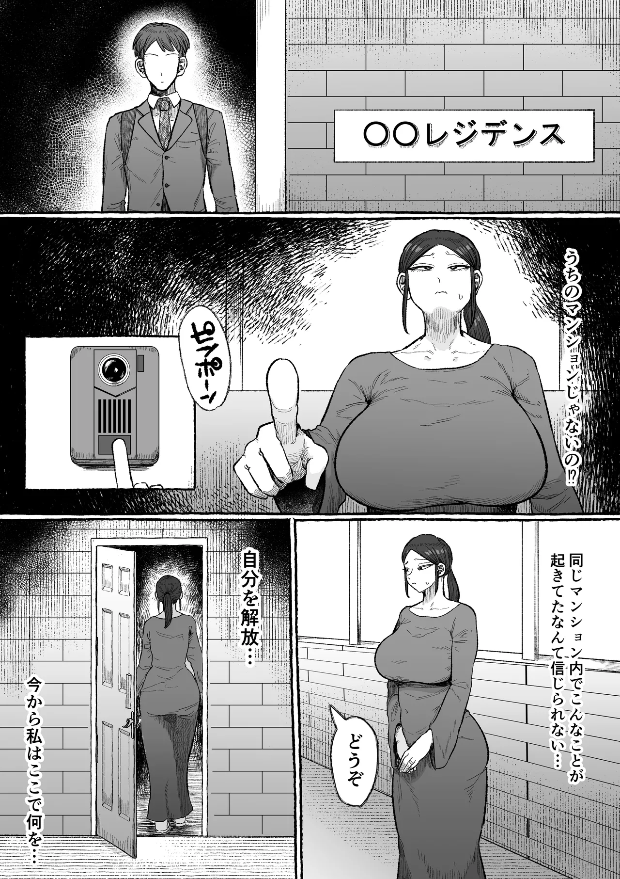 หน้า 13