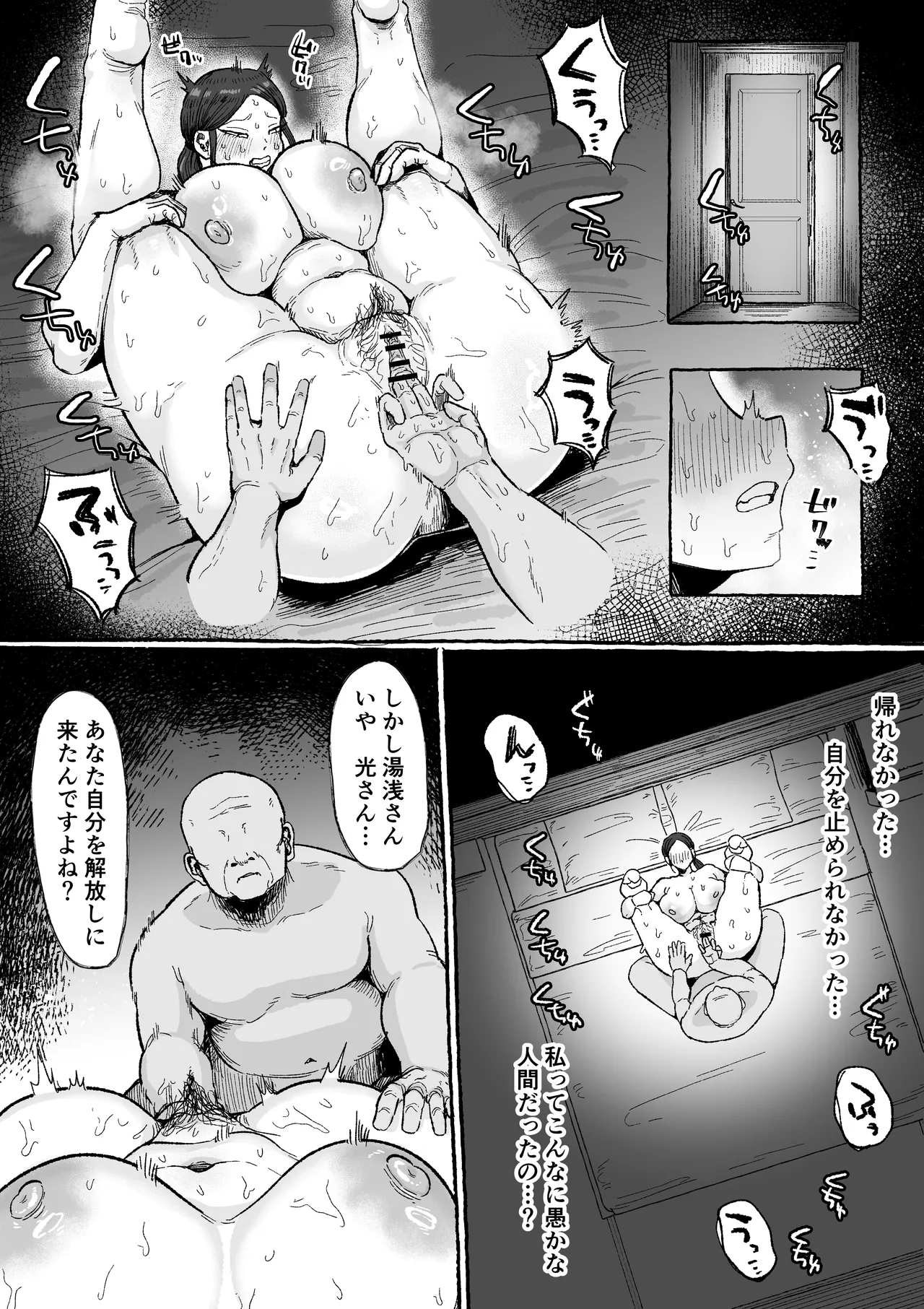หน้า 20