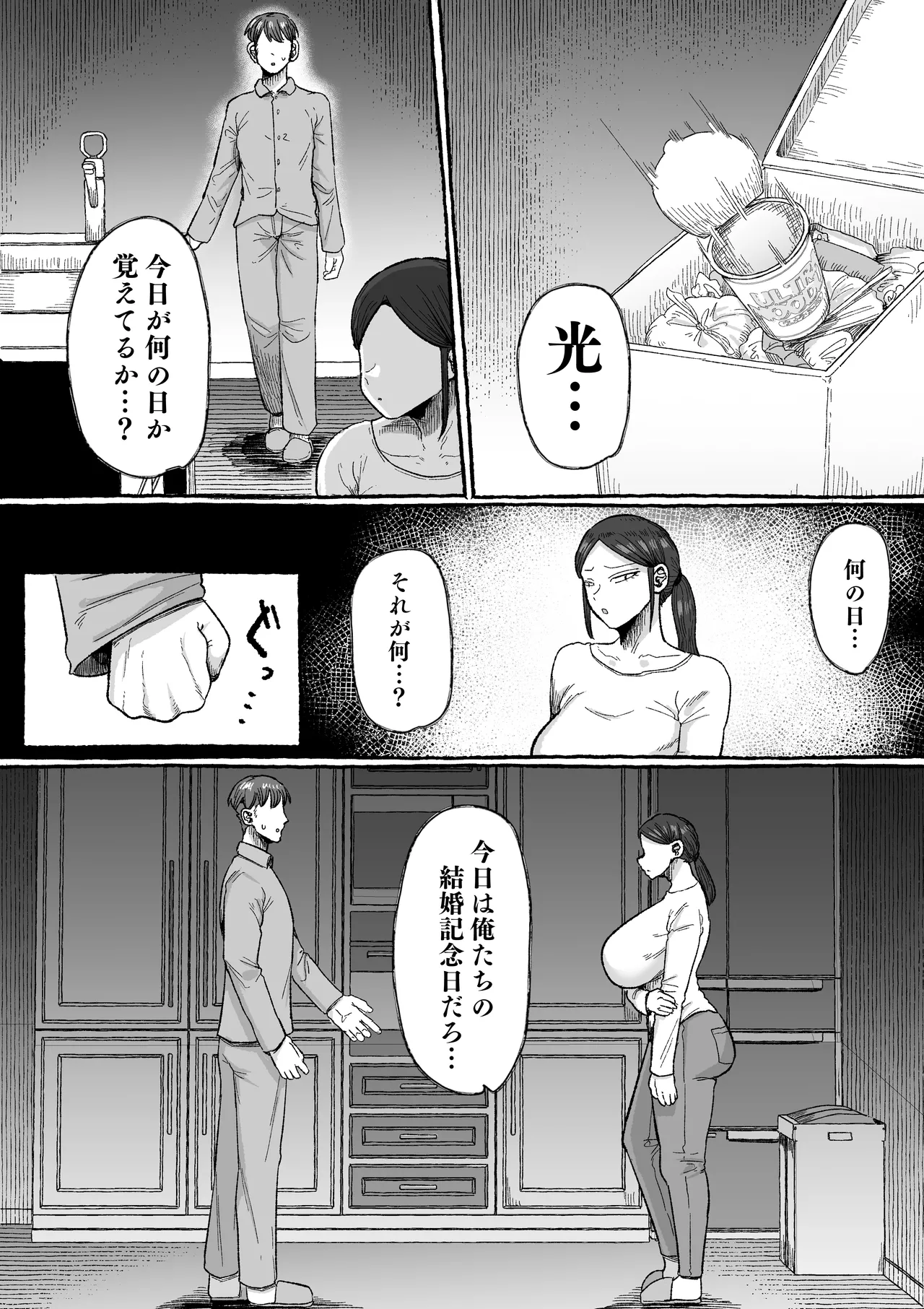 หน้า 37