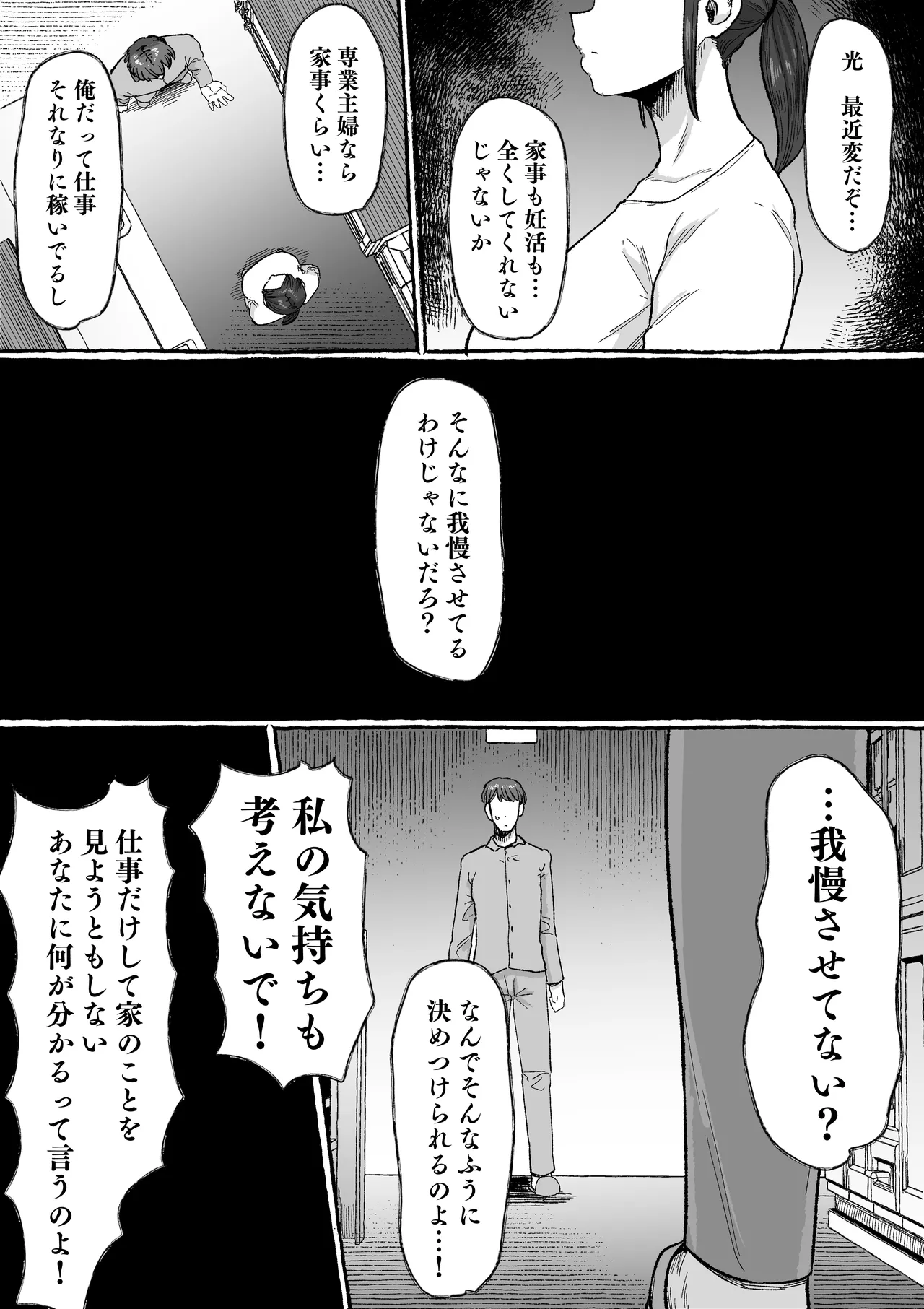 หน้า 38