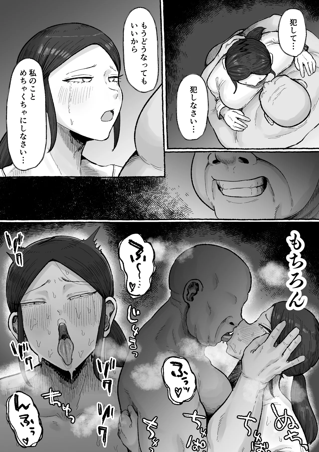 หน้า 42