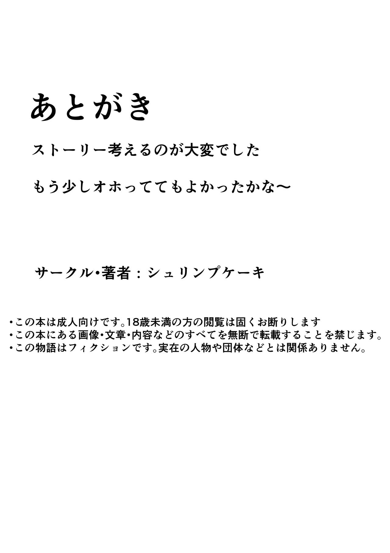 หน้า 58