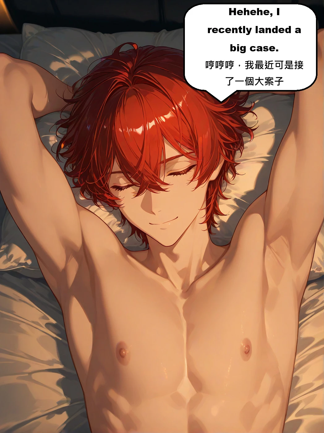 หน้า 20