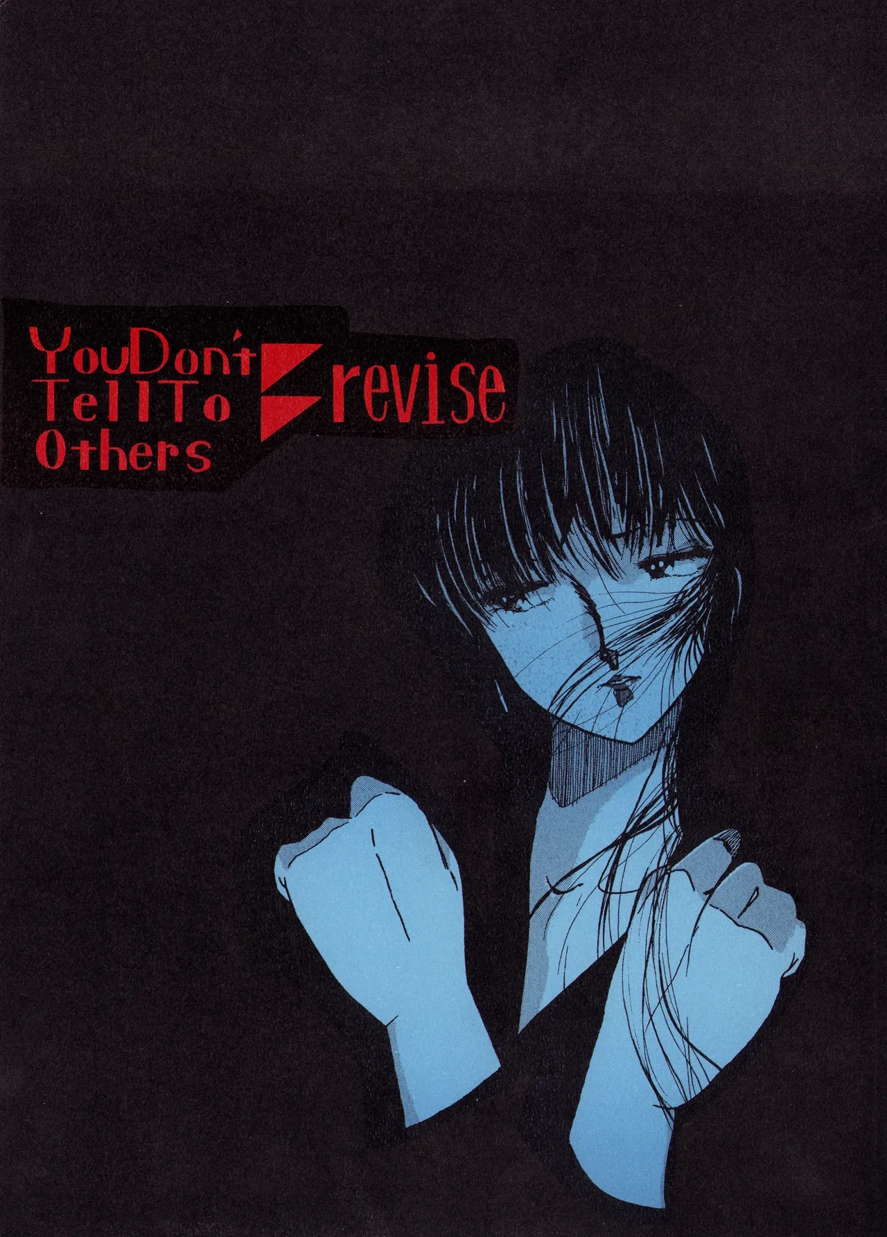 [Onnanoko Zuki na Ko Kai (Kōhei Suga / Various)] Y.D.T.T.O - You Don't Tell To Others - Revised Edition (1984)