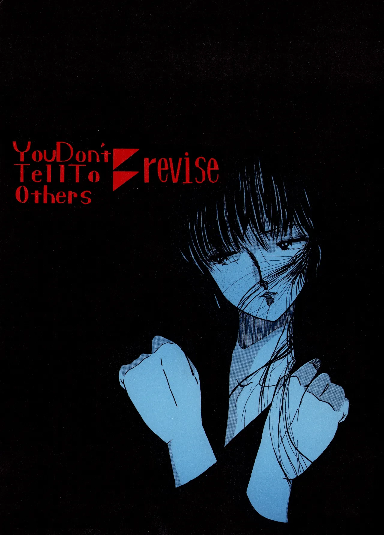 [Onnanoko Zuki na Ko Kai (Kōhei Suga / Various)] Y.D.T.T.O - You Don't Tell To Others - Revised Edition (1984)