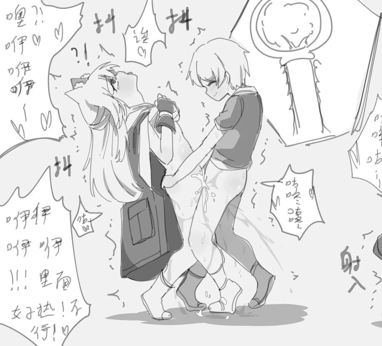 หน้า 25